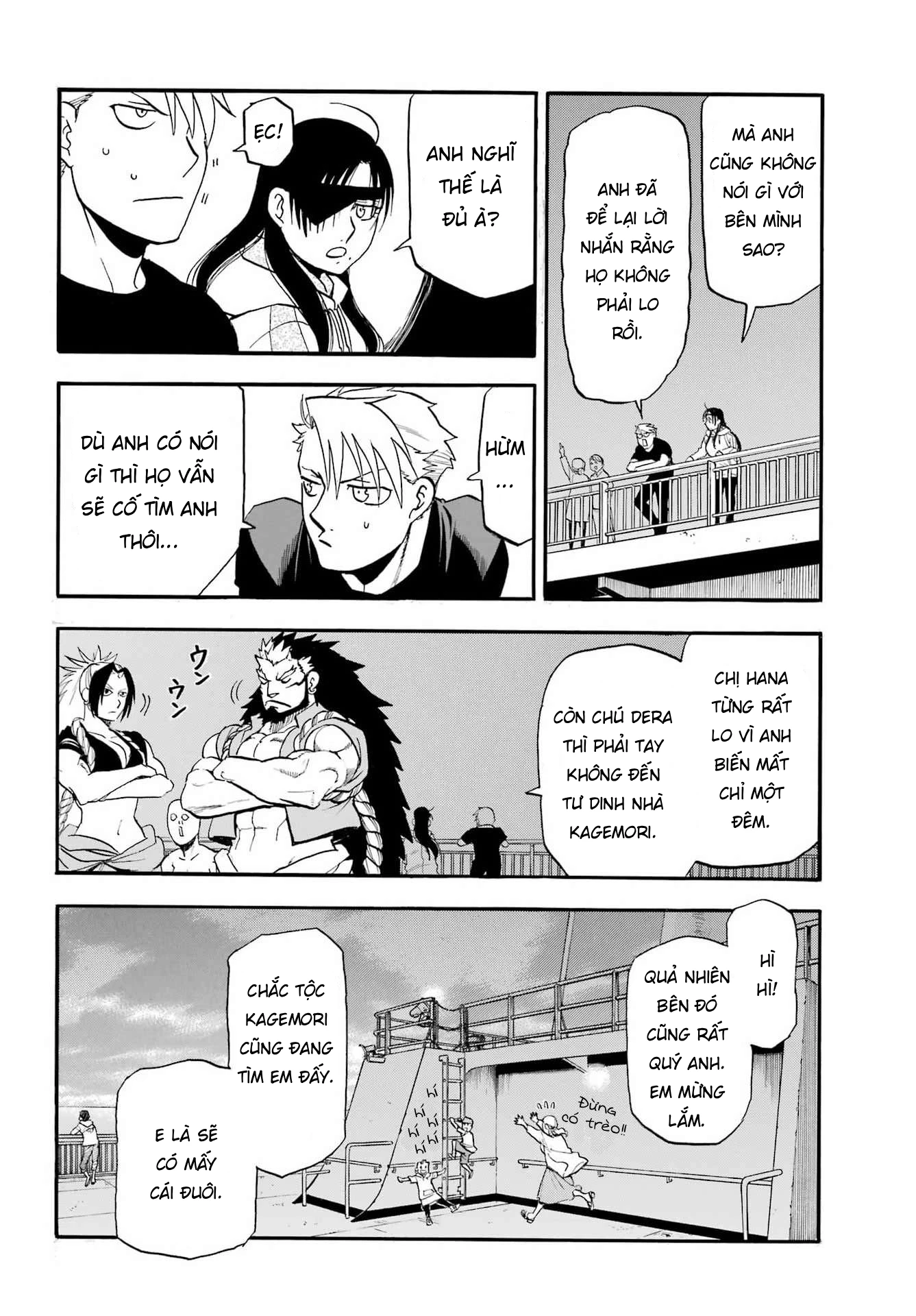 Yomi No Tsugai Chapter 51 - 37