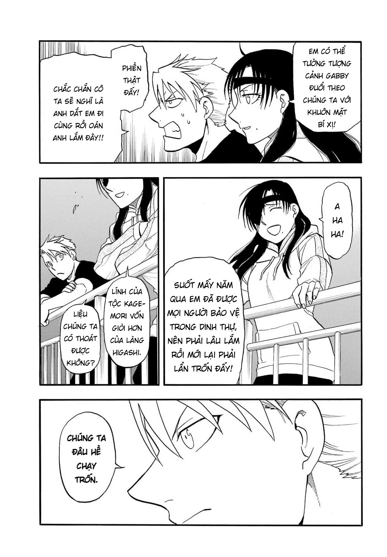 Yomi No Tsugai Chapter 51 - 38