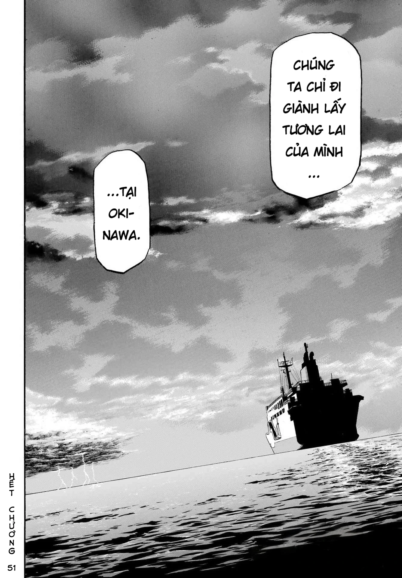 Yomi No Tsugai Chapter 51 - 39