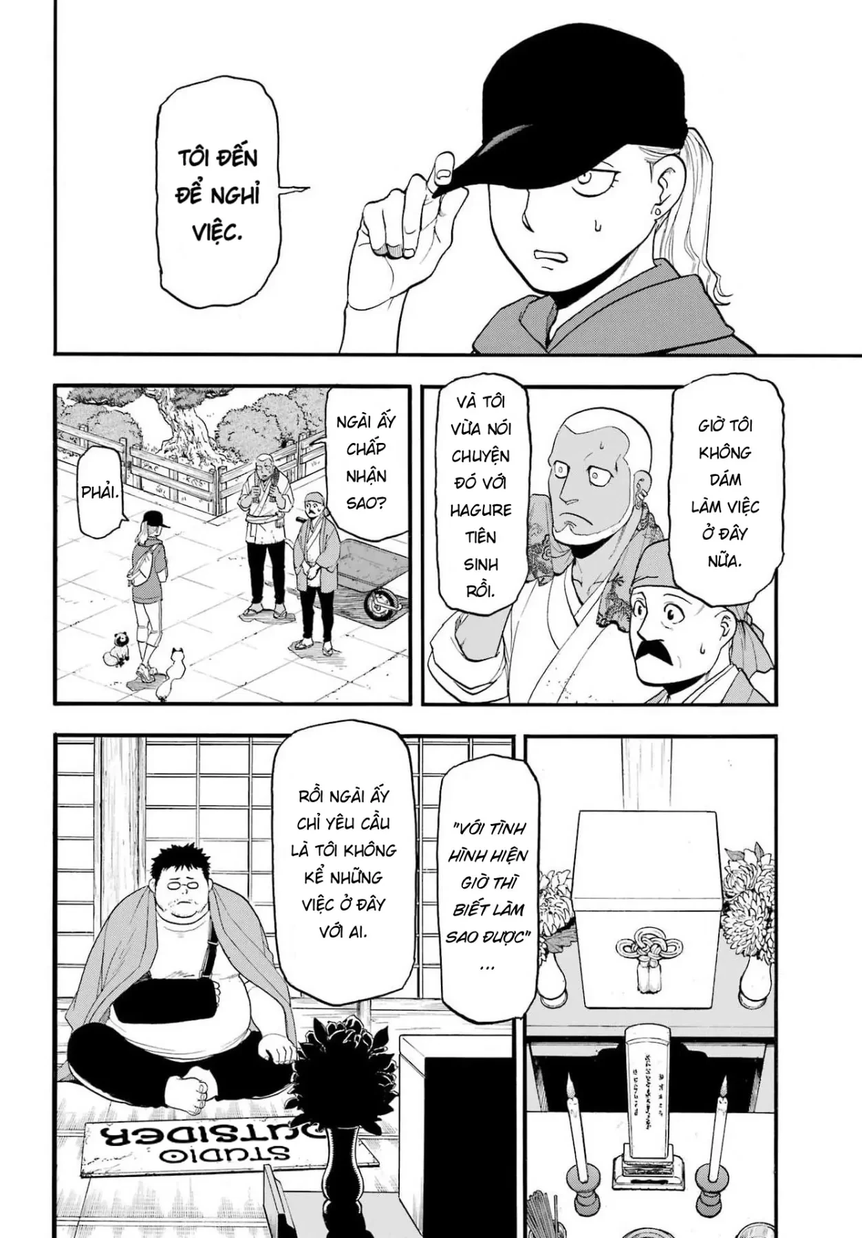 Yomi No Tsugai Chapter  52 - 5