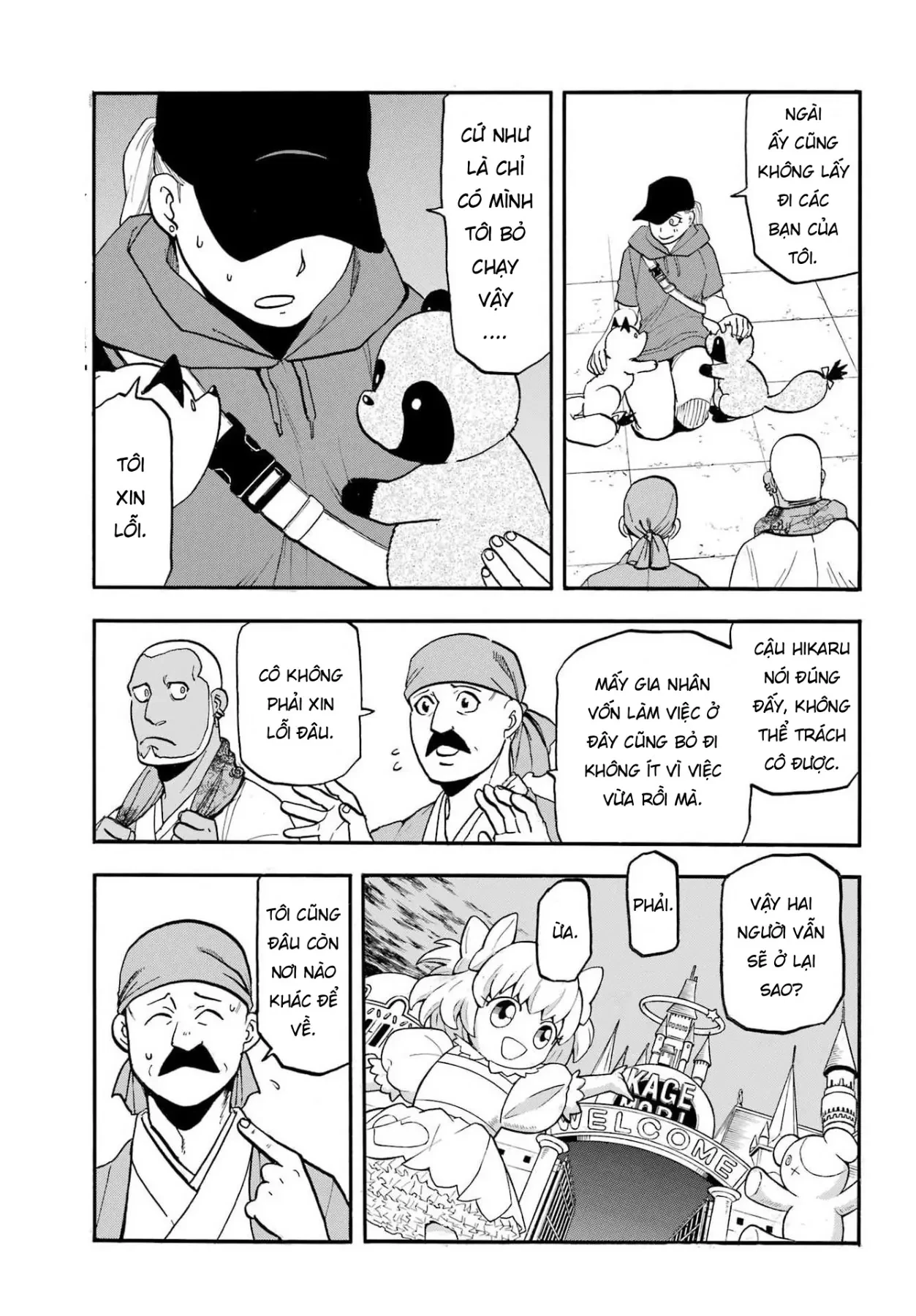 Yomi No Tsugai Chapter  52 - 6