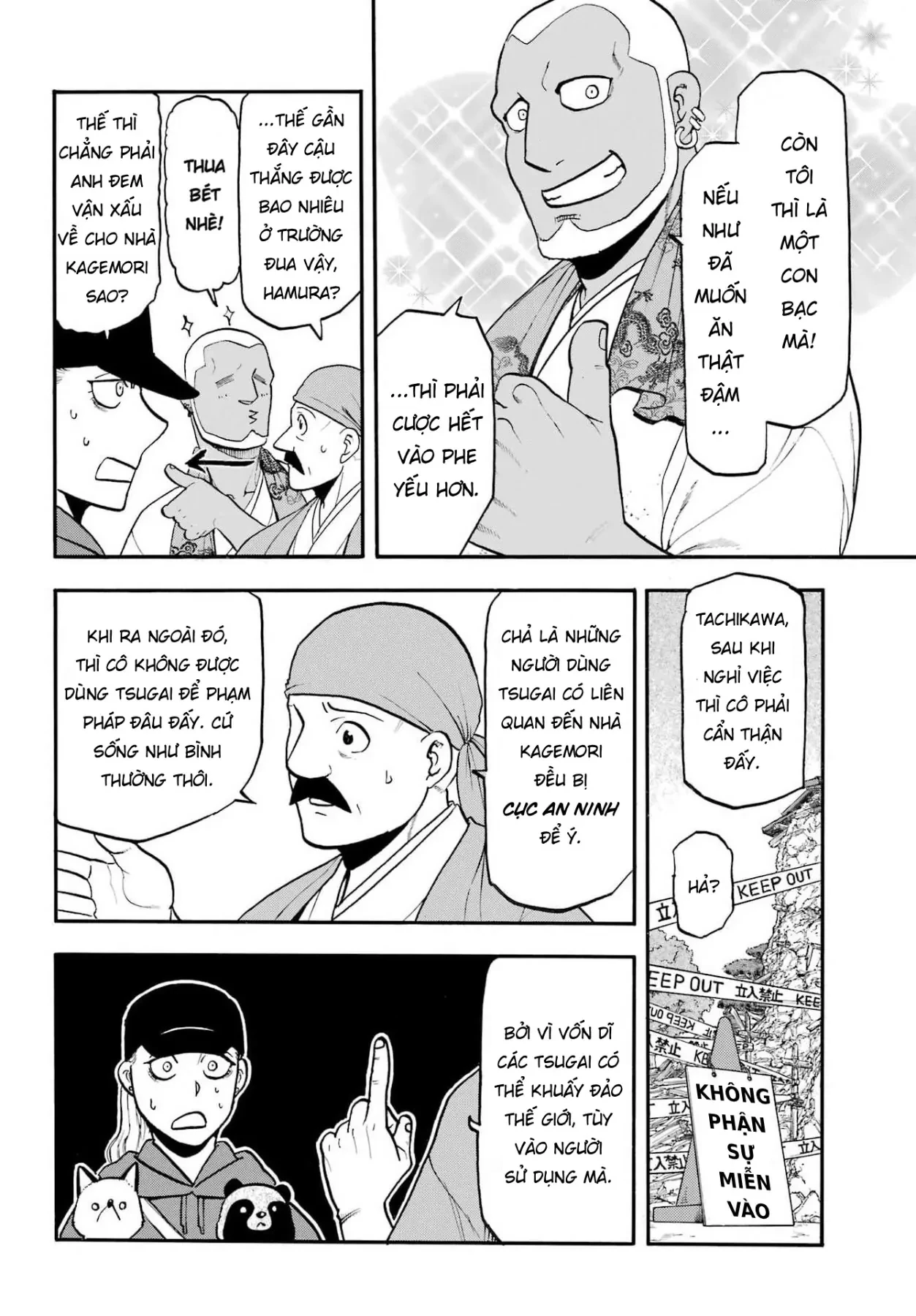 Yomi No Tsugai Chapter  52 - 7