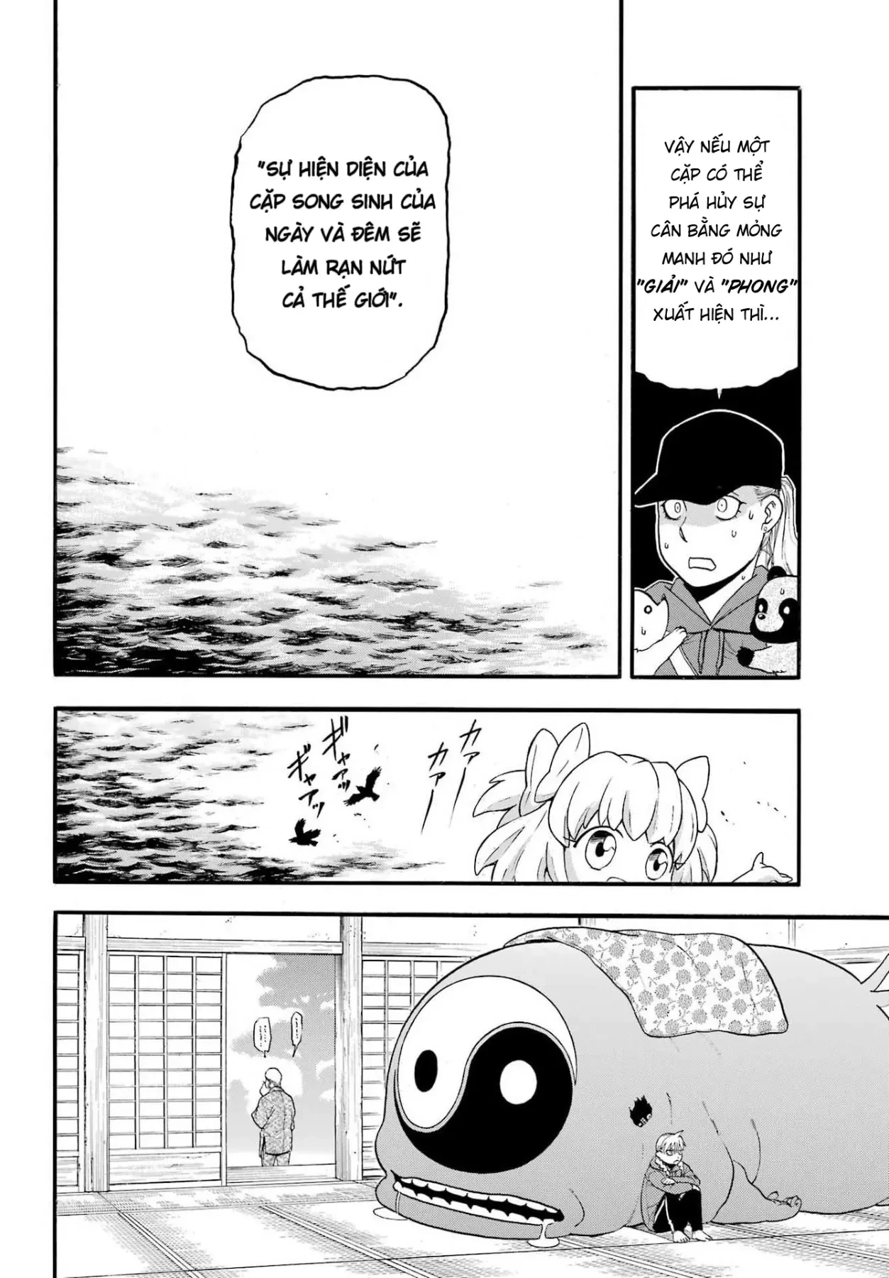 Yomi No Tsugai Chapter  52 - 9