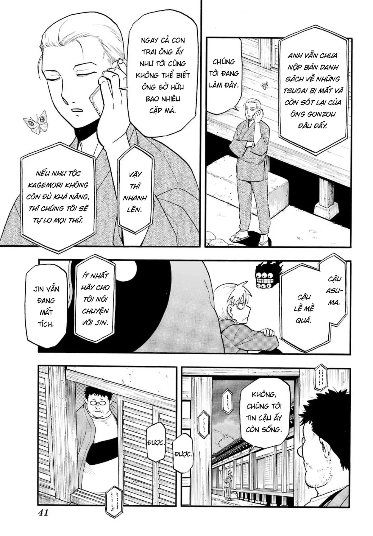 Yomi No Tsugai Chapter  52 - 10