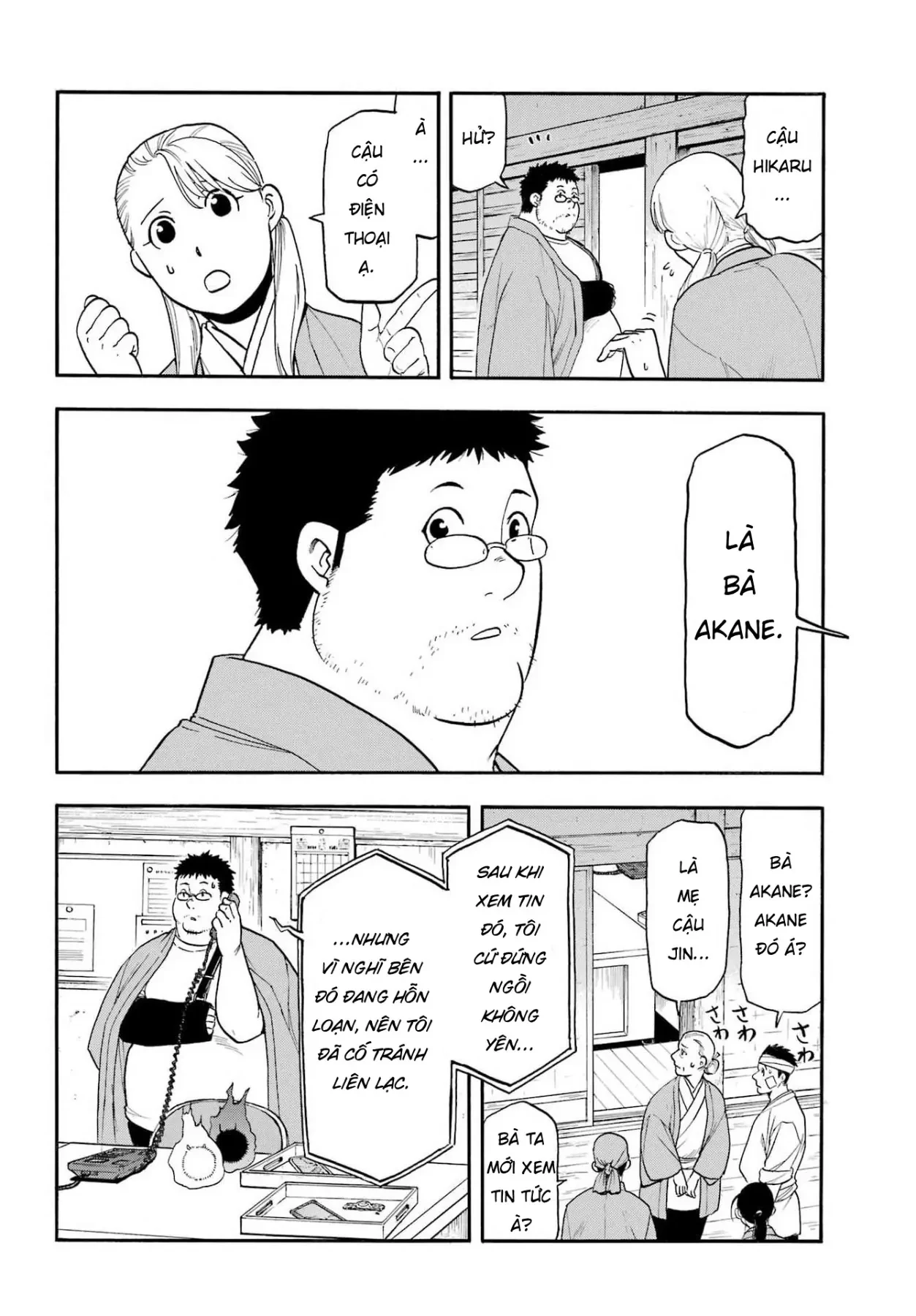 Yomi No Tsugai Chapter  52 - 11