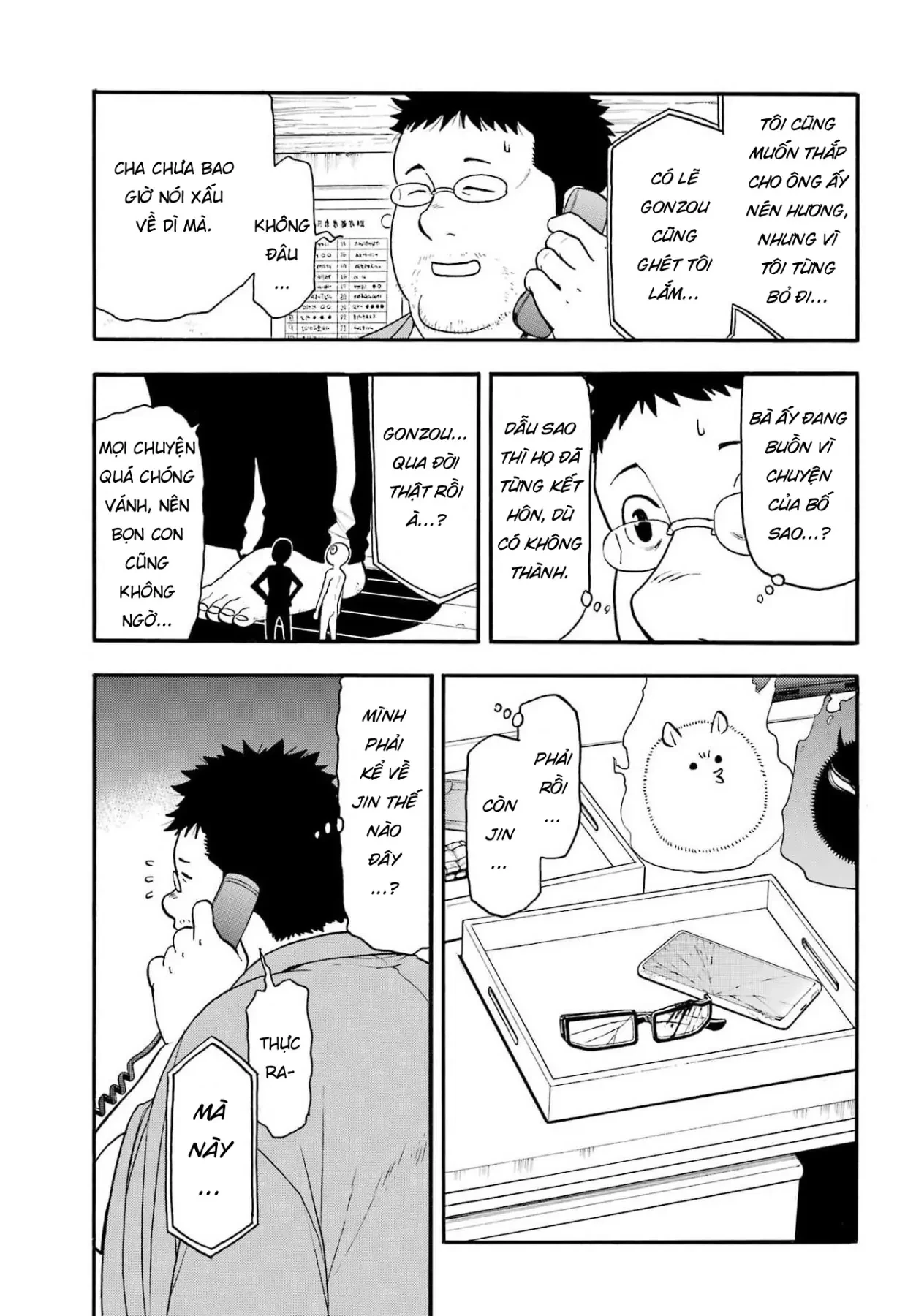 Yomi No Tsugai Chapter  52 - 12