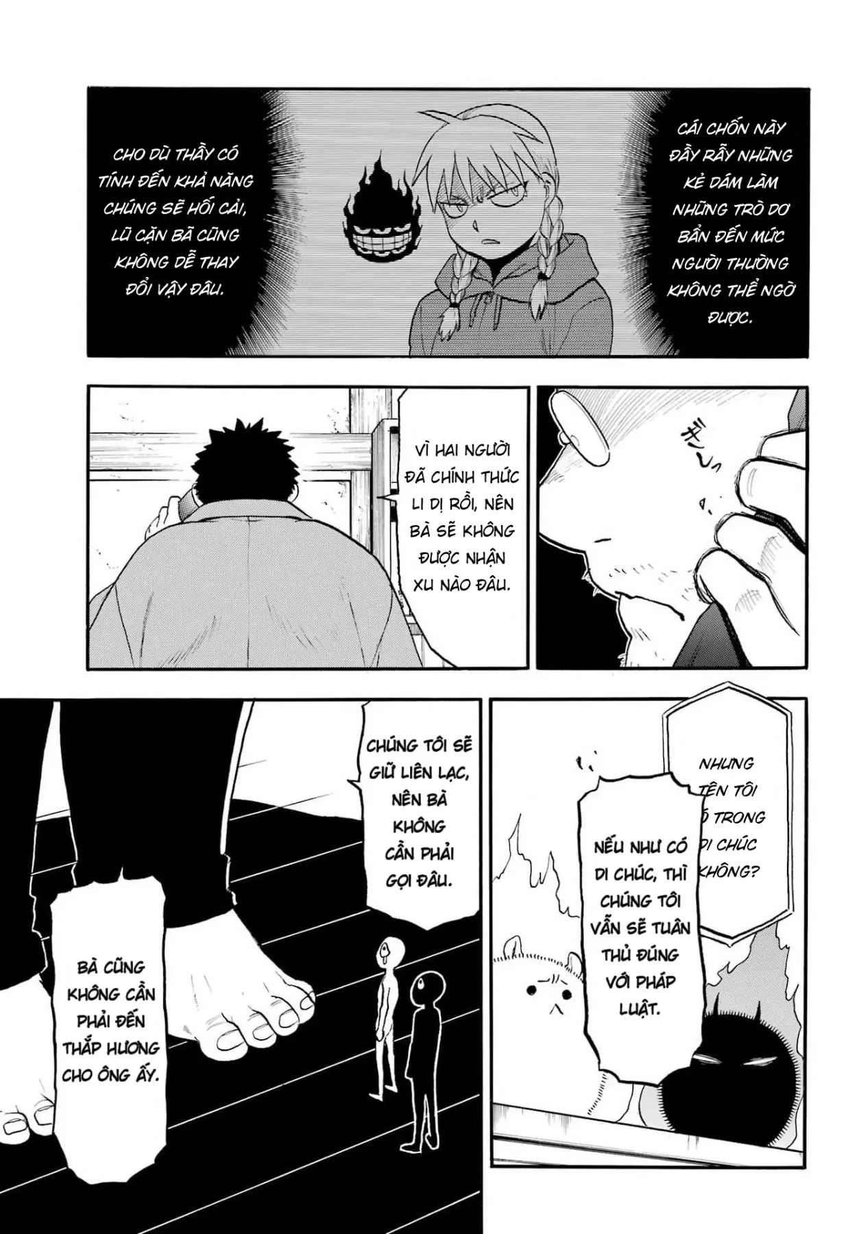 Yomi No Tsugai Chapter  52 - 14