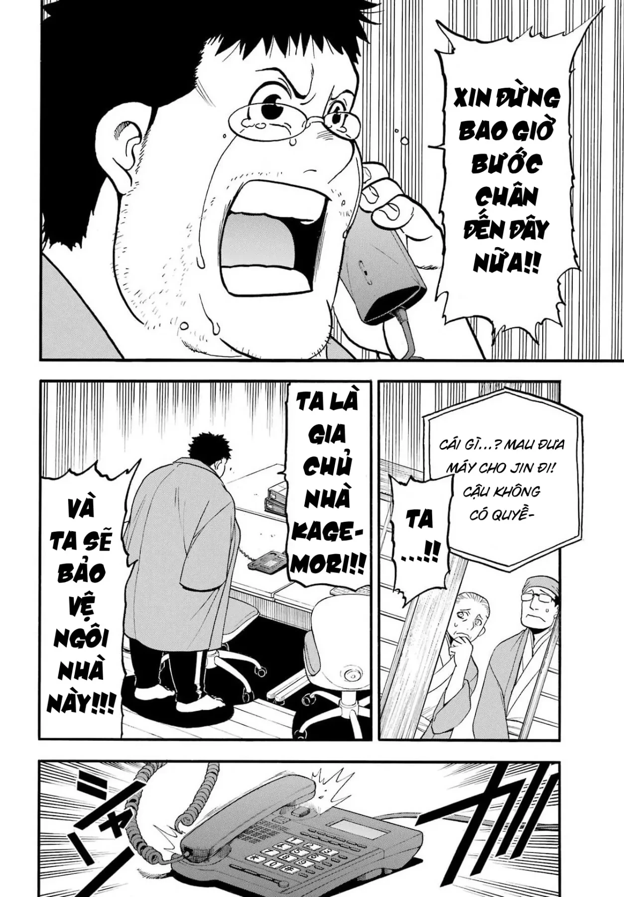 Yomi No Tsugai Chapter  52 - 15