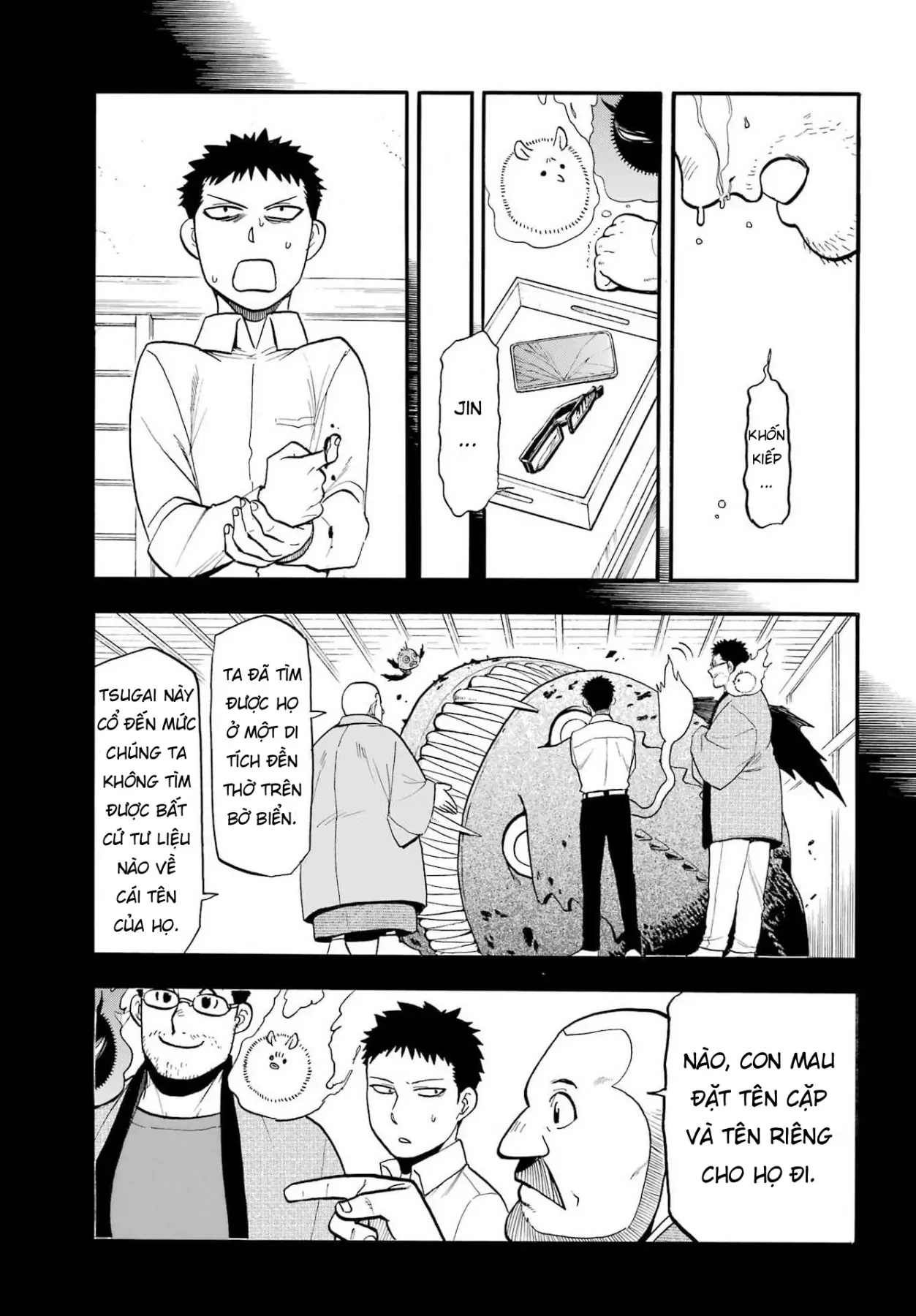 Yomi No Tsugai Chapter  52 - 16