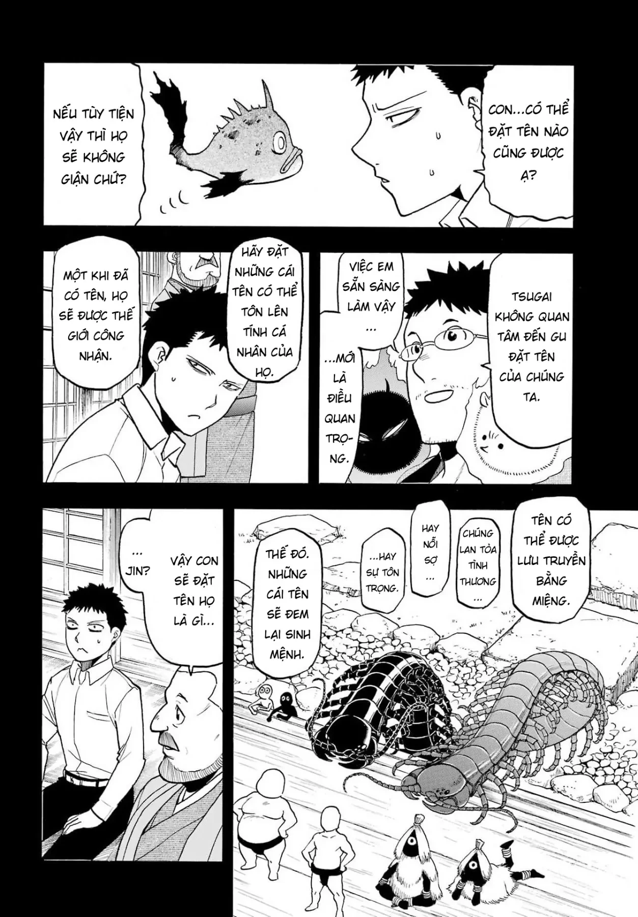 Yomi No Tsugai Chapter  52 - 17