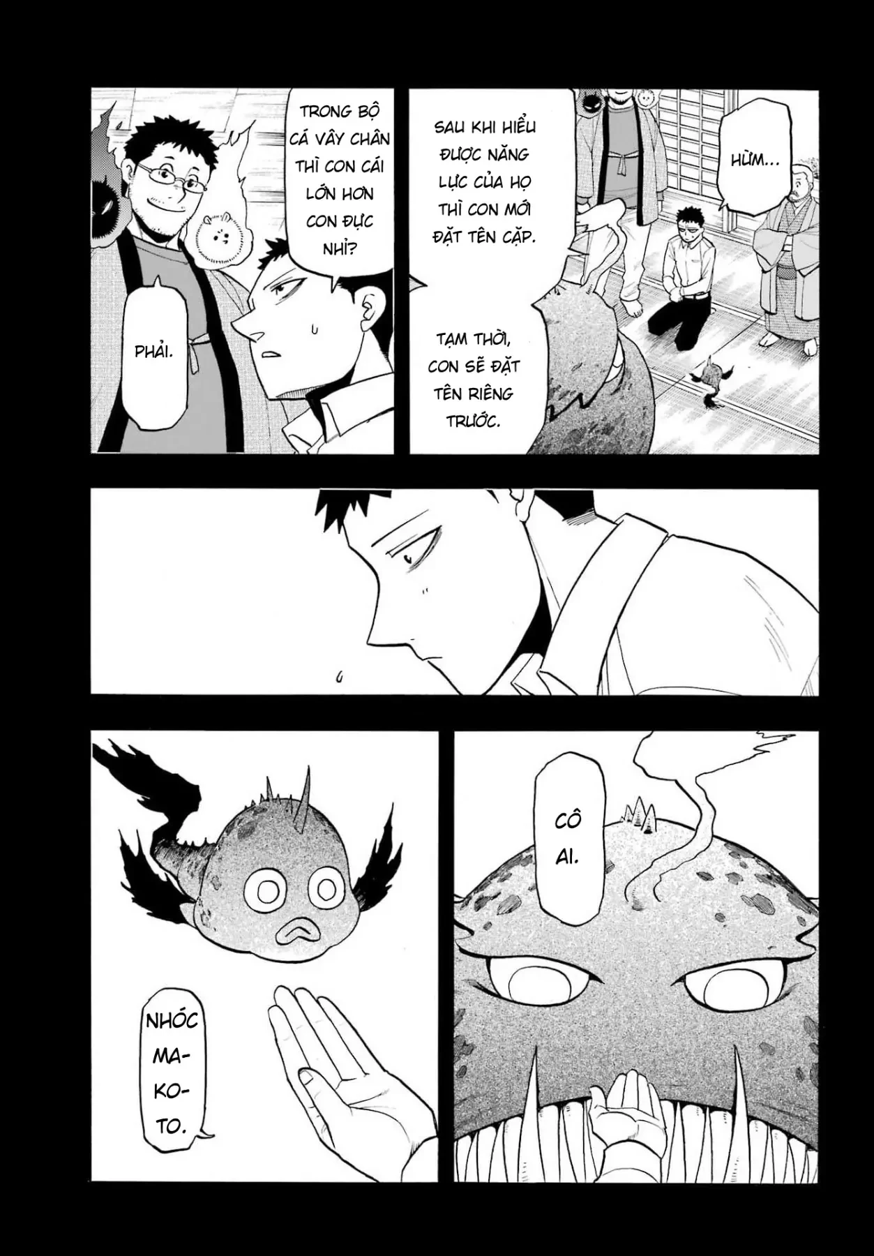 Yomi No Tsugai Chapter  52 - 18