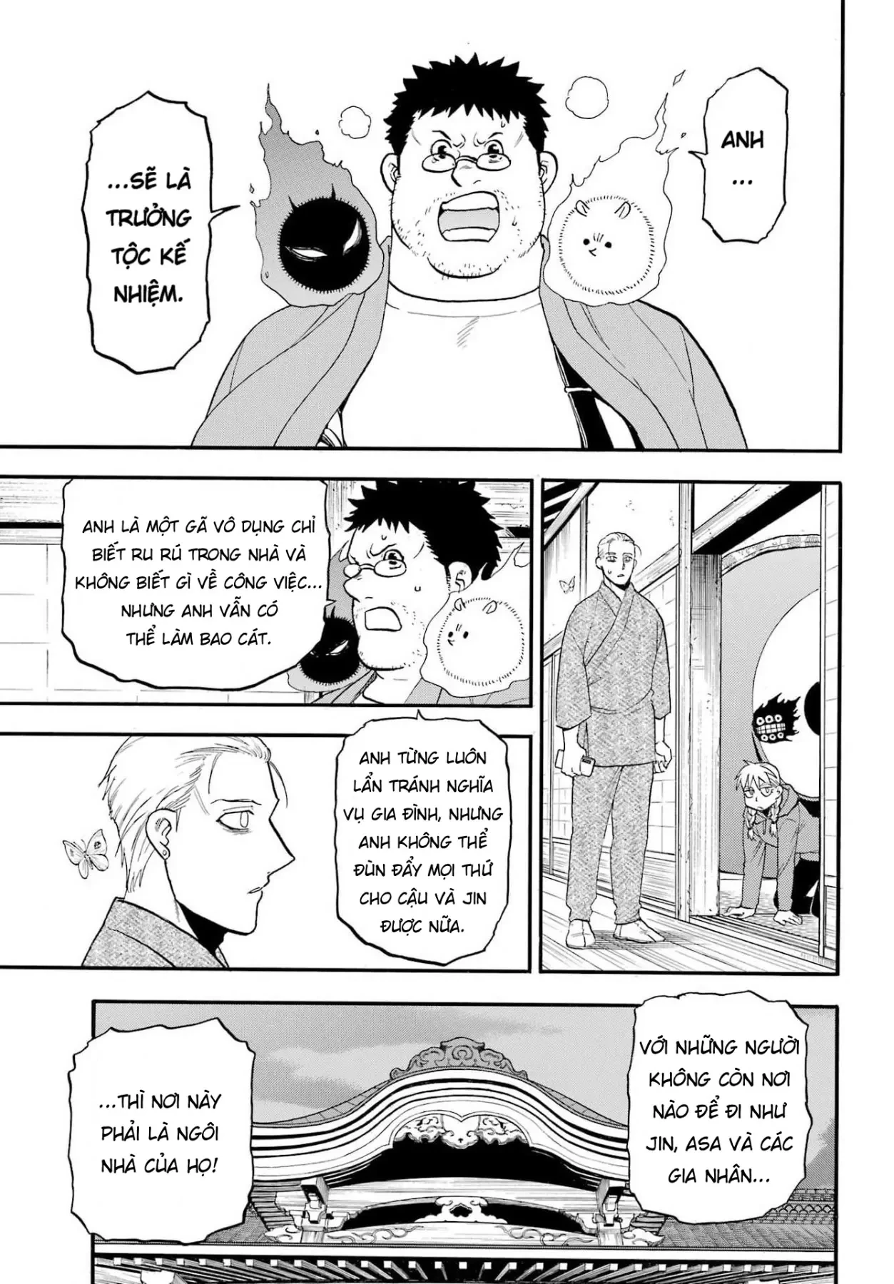 Yomi No Tsugai Chapter  52 - 20