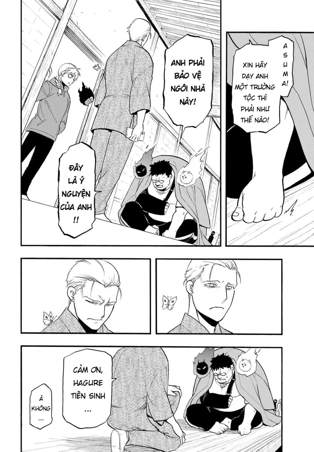 Yomi No Tsugai Chapter  52 - 21