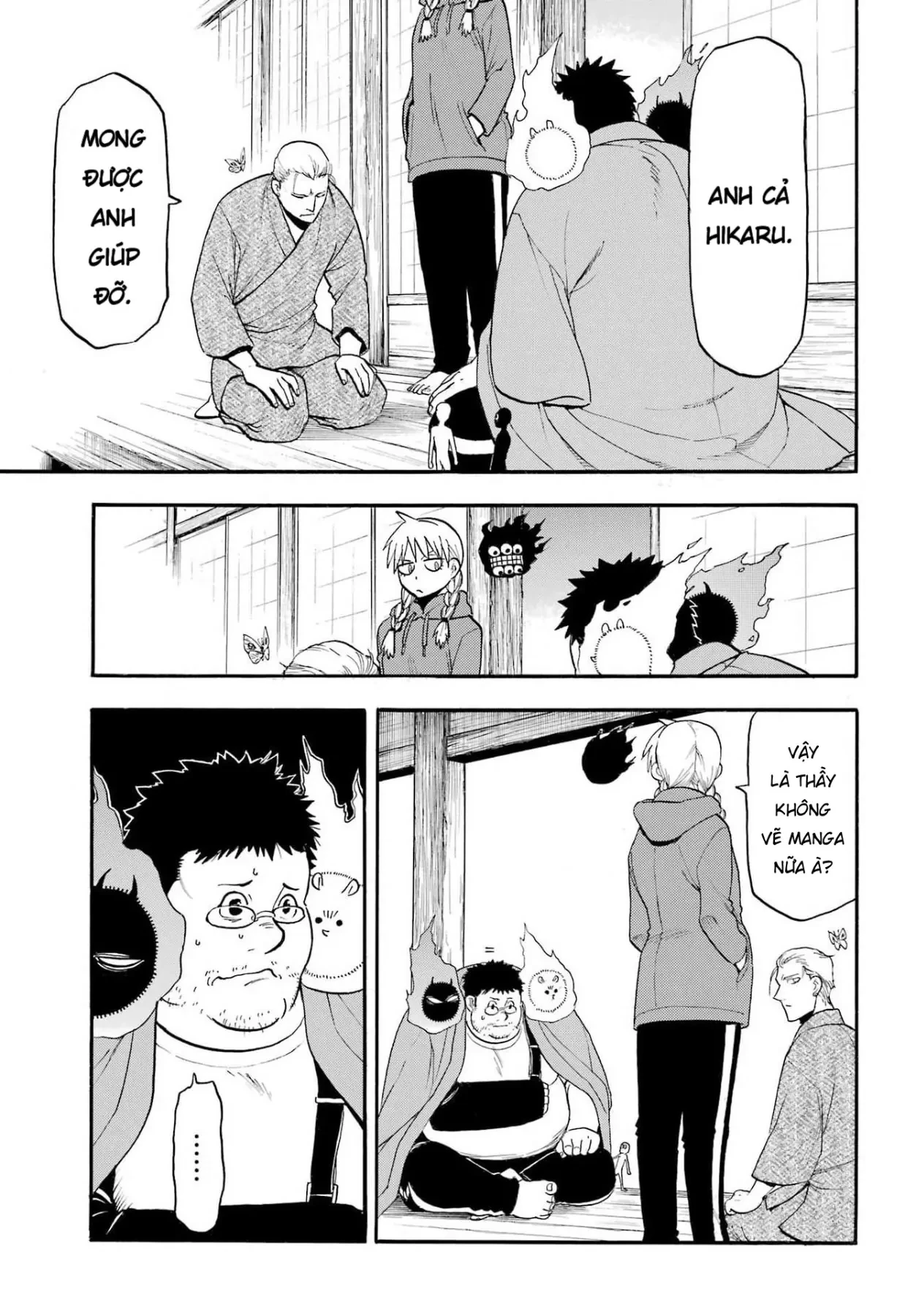 Yomi No Tsugai Chapter  52 - 22