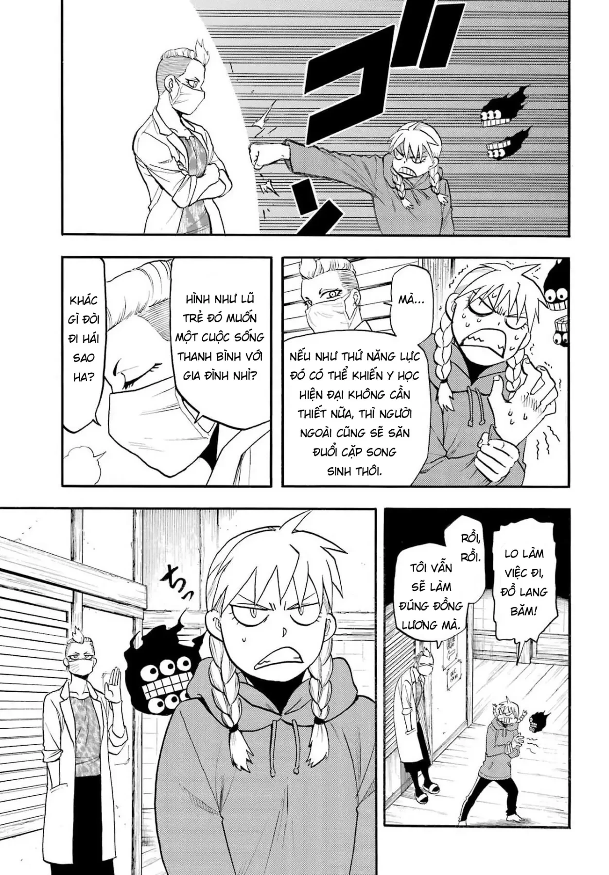 Yomi No Tsugai Chapter  52 - 26