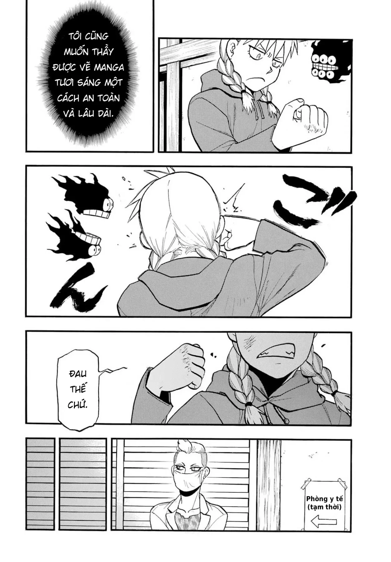 Yomi No Tsugai Chapter  52 - 27