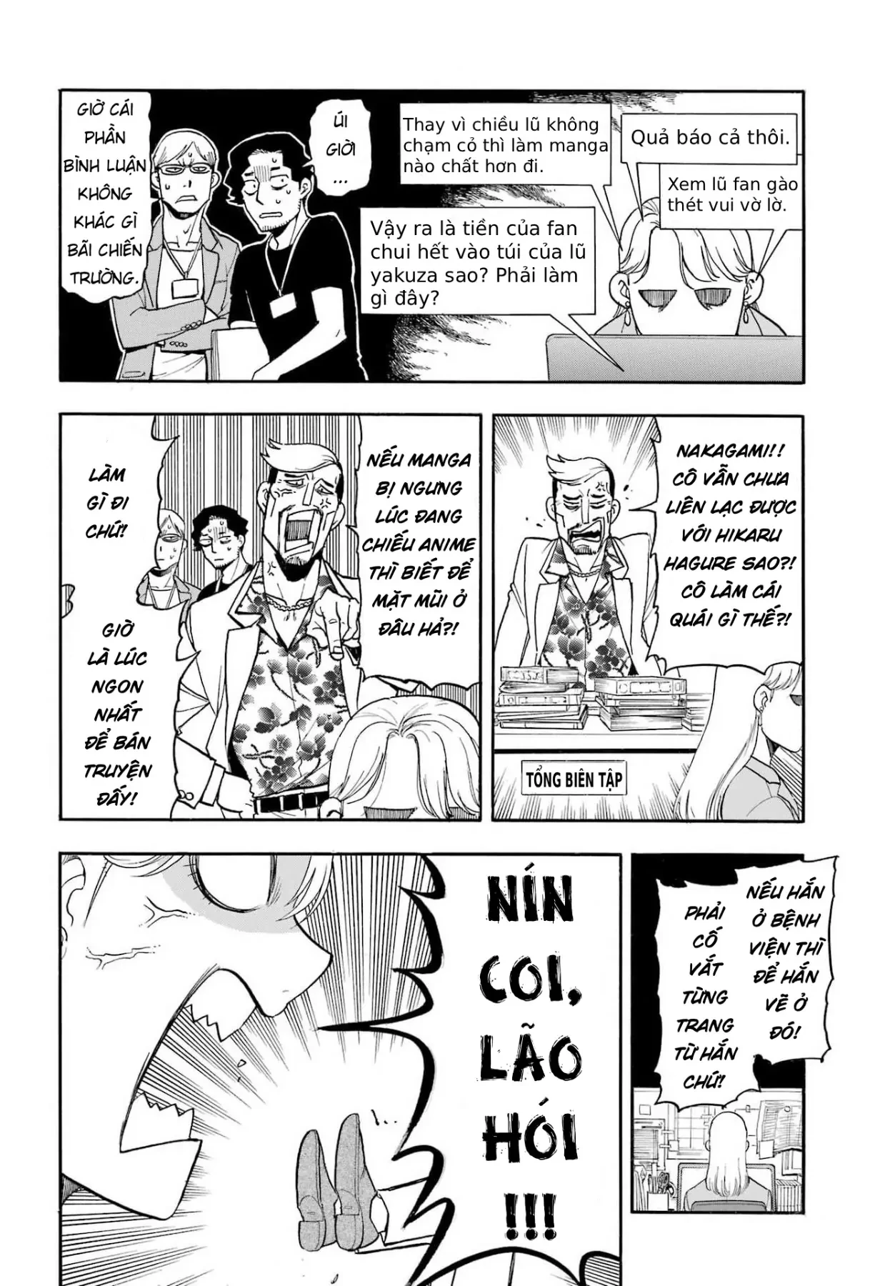 Yomi No Tsugai Chapter  52 - 29