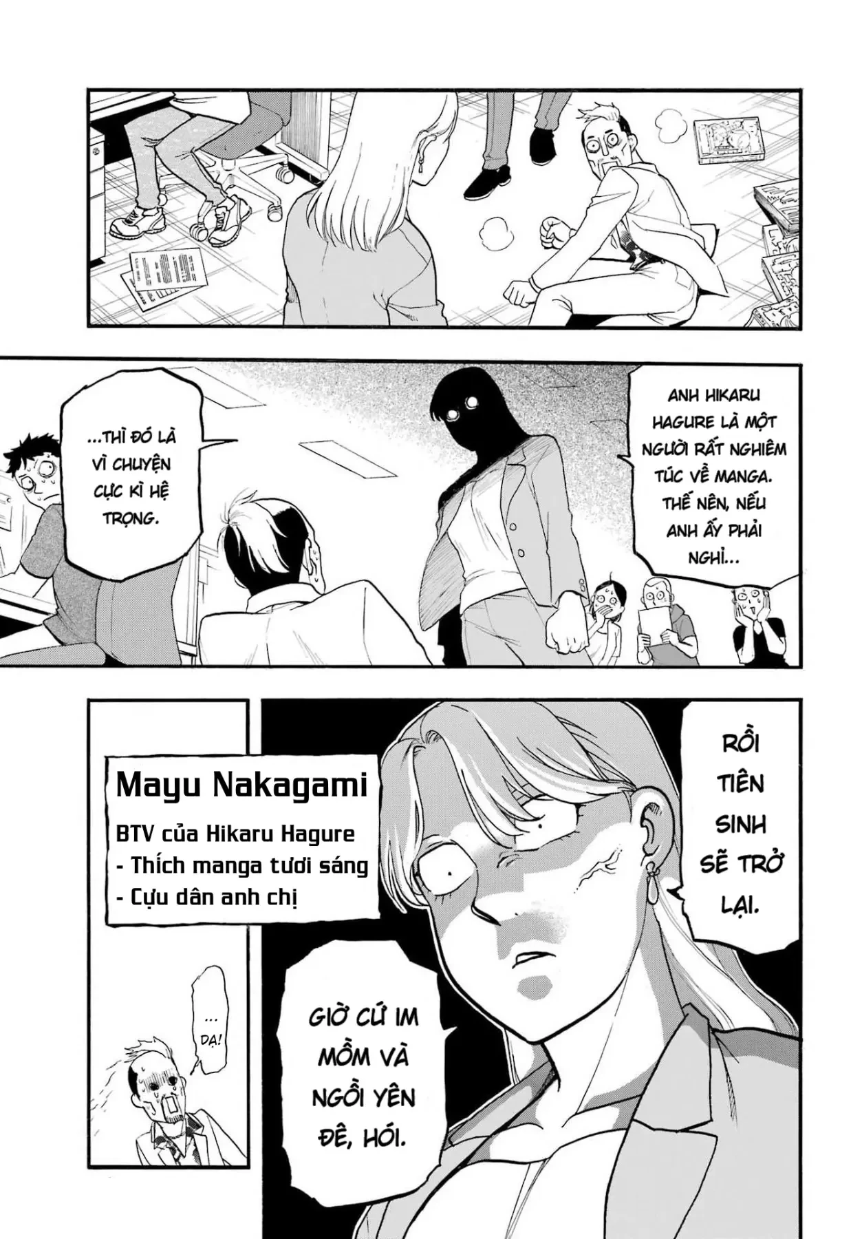 Yomi No Tsugai Chapter  52 - 30