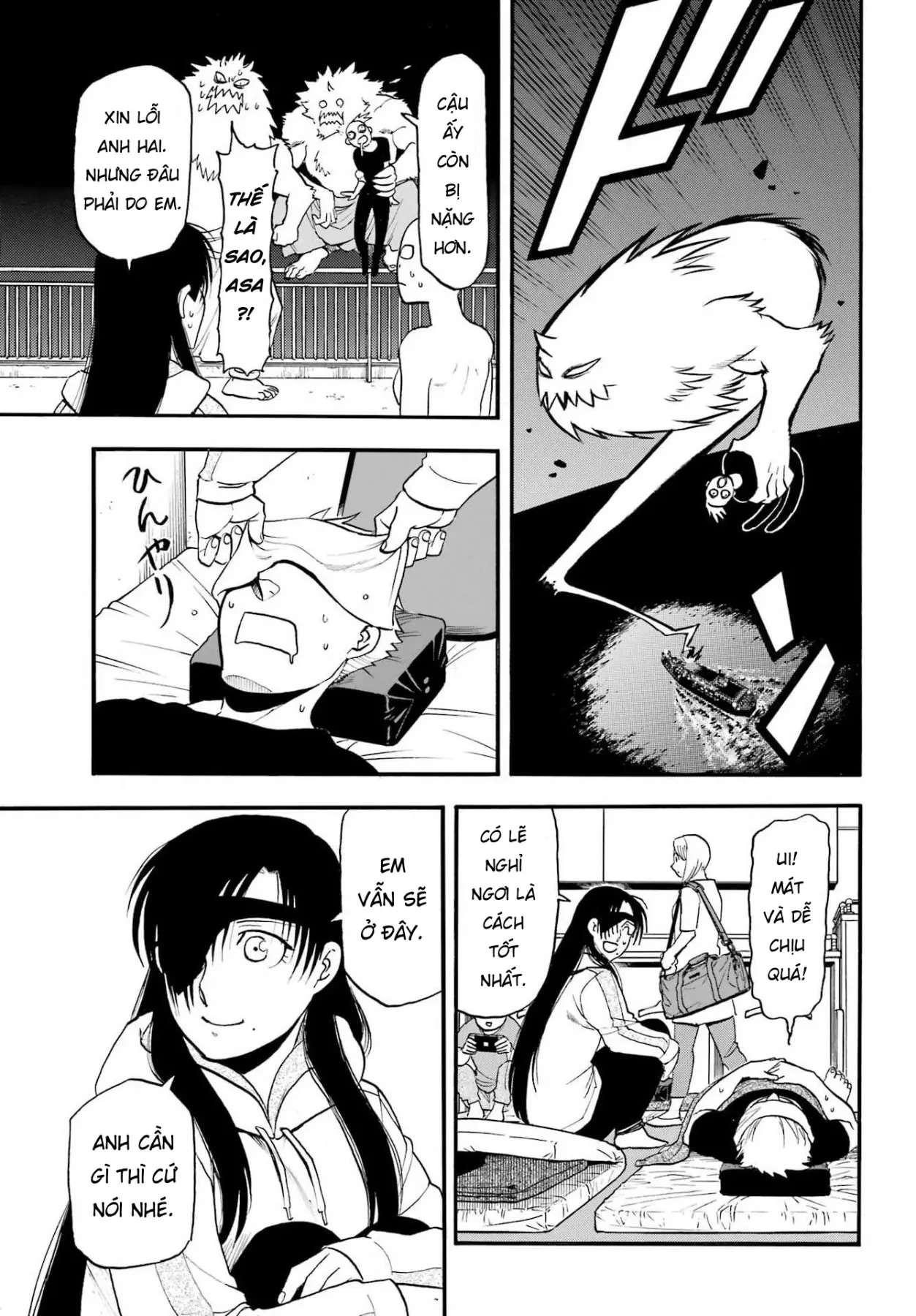 Yomi No Tsugai Chapter  52 - 32