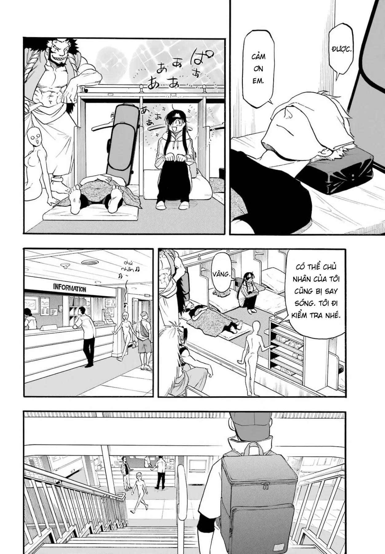 Yomi No Tsugai Chapter  52 - 33