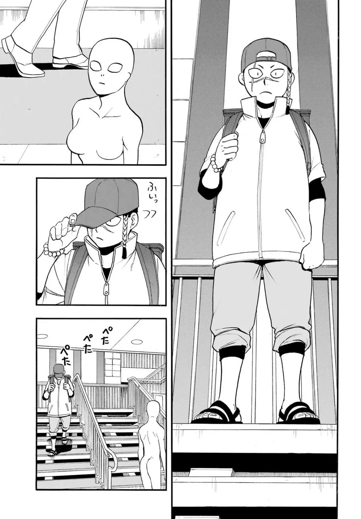 Yomi No Tsugai Chapter  52 - 34