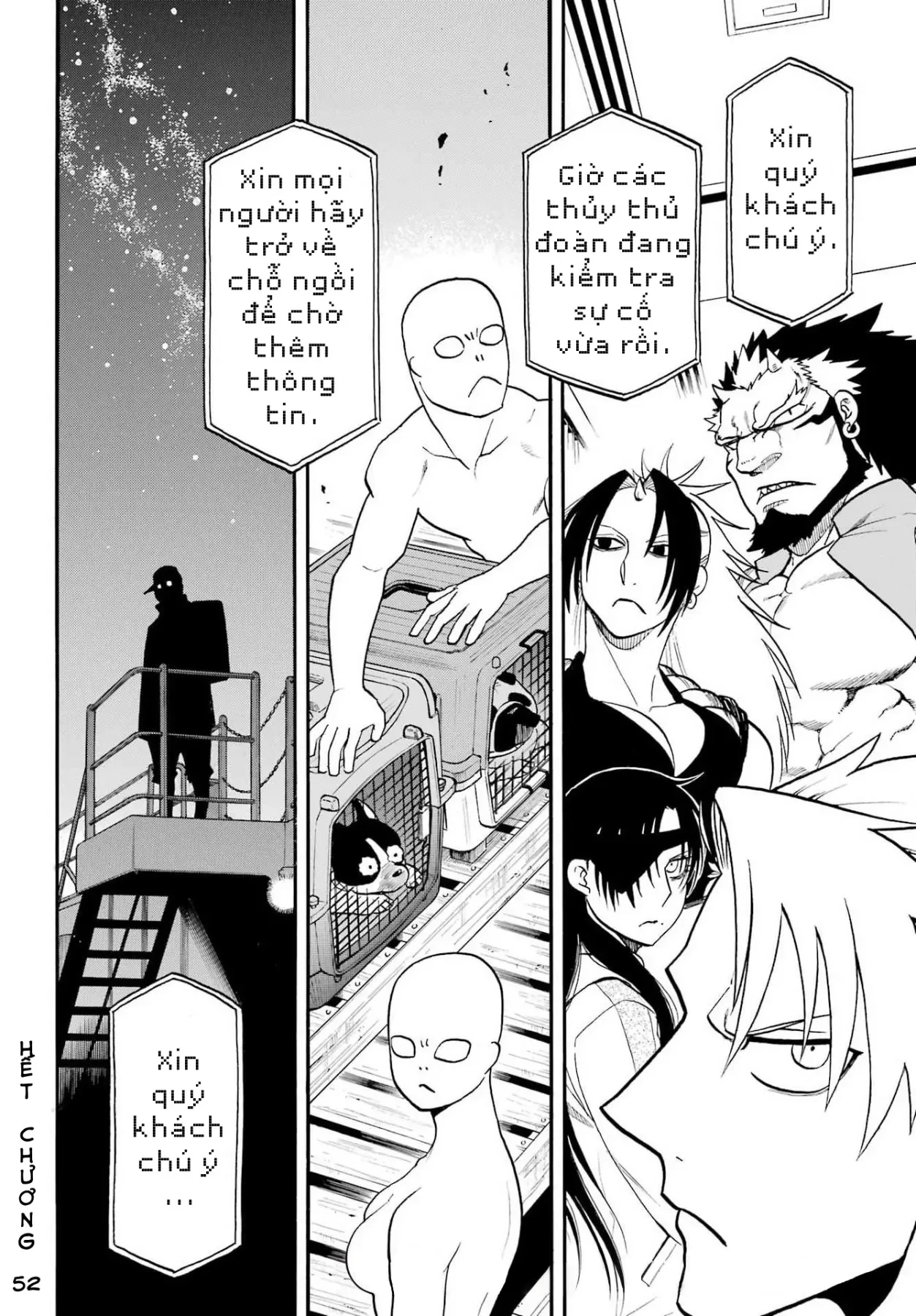 Yomi No Tsugai Chapter  52 - 38