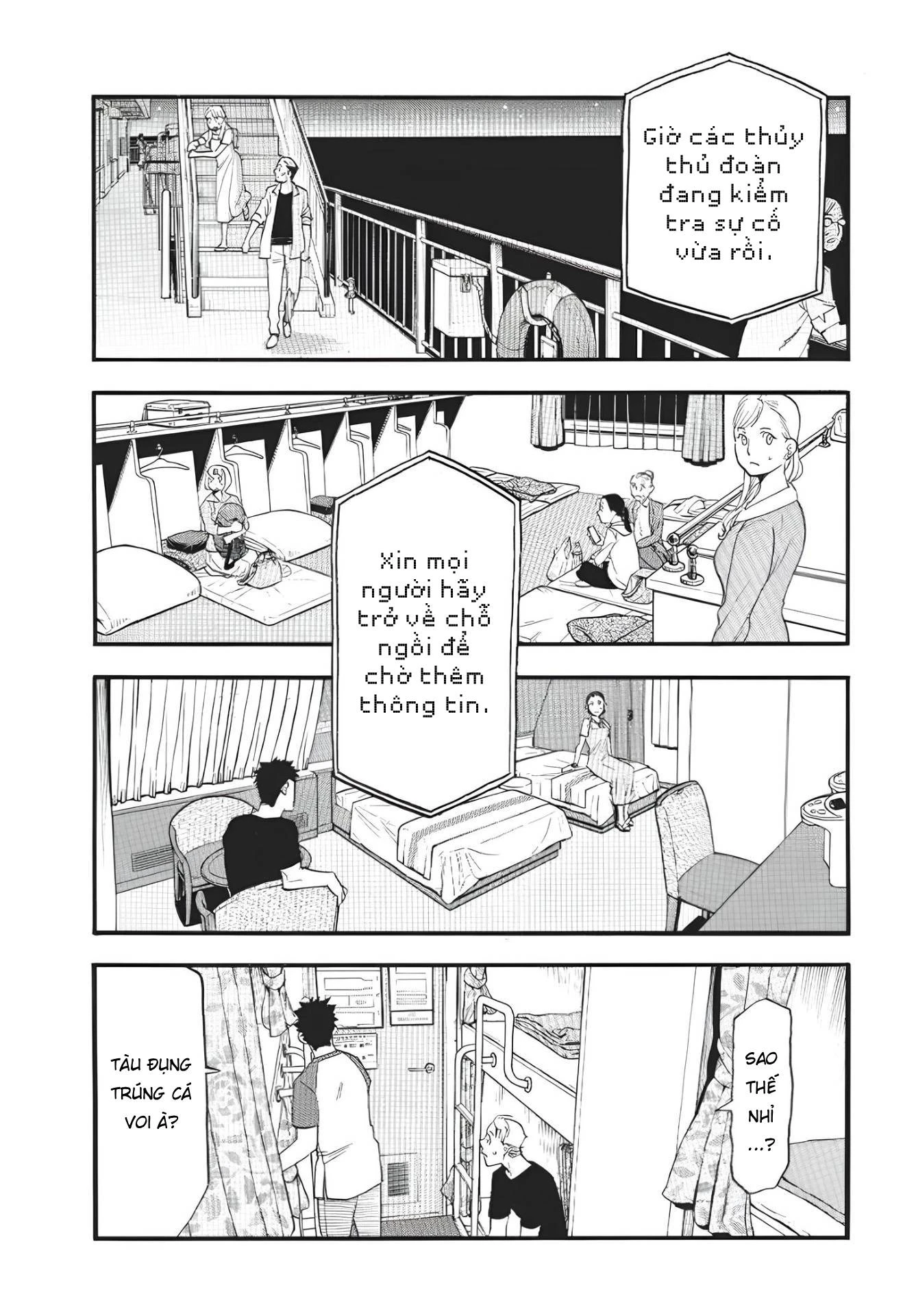 Yomi No Tsugai Chapter 53 - 1