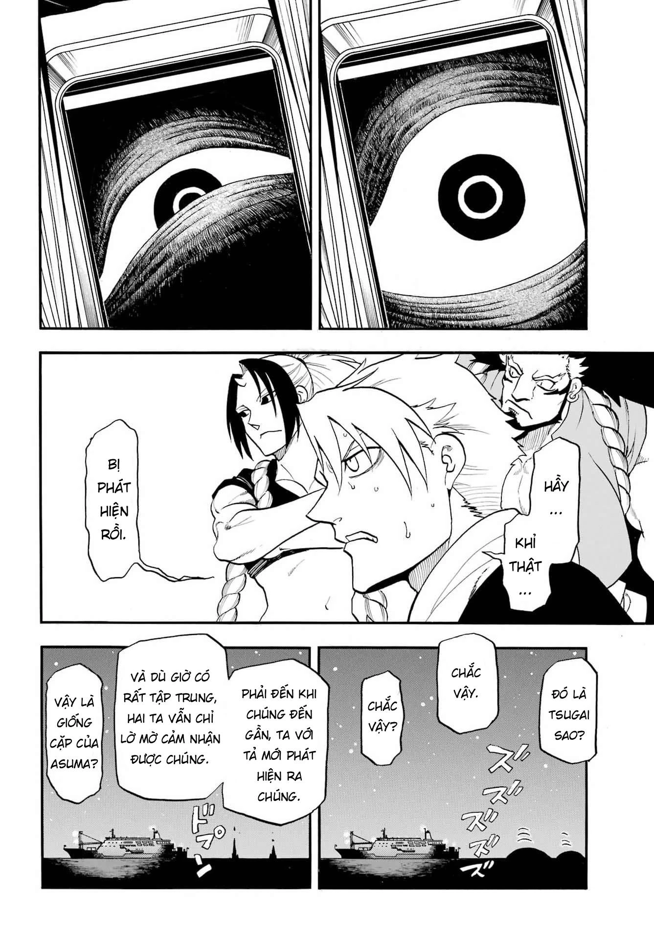 Yomi No Tsugai Chapter 53 - 3