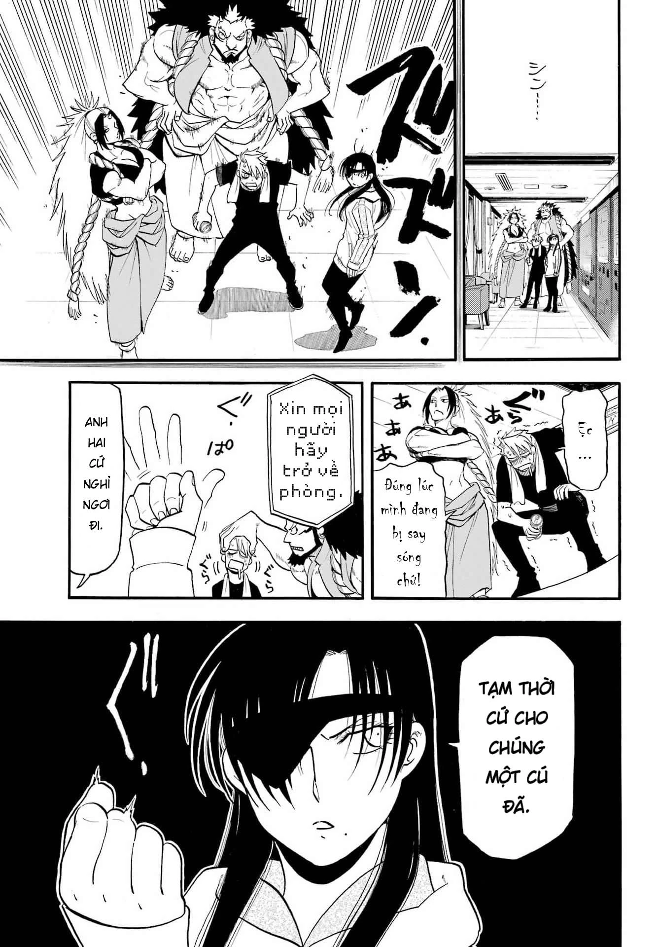 Yomi No Tsugai Chapter 53 - 4