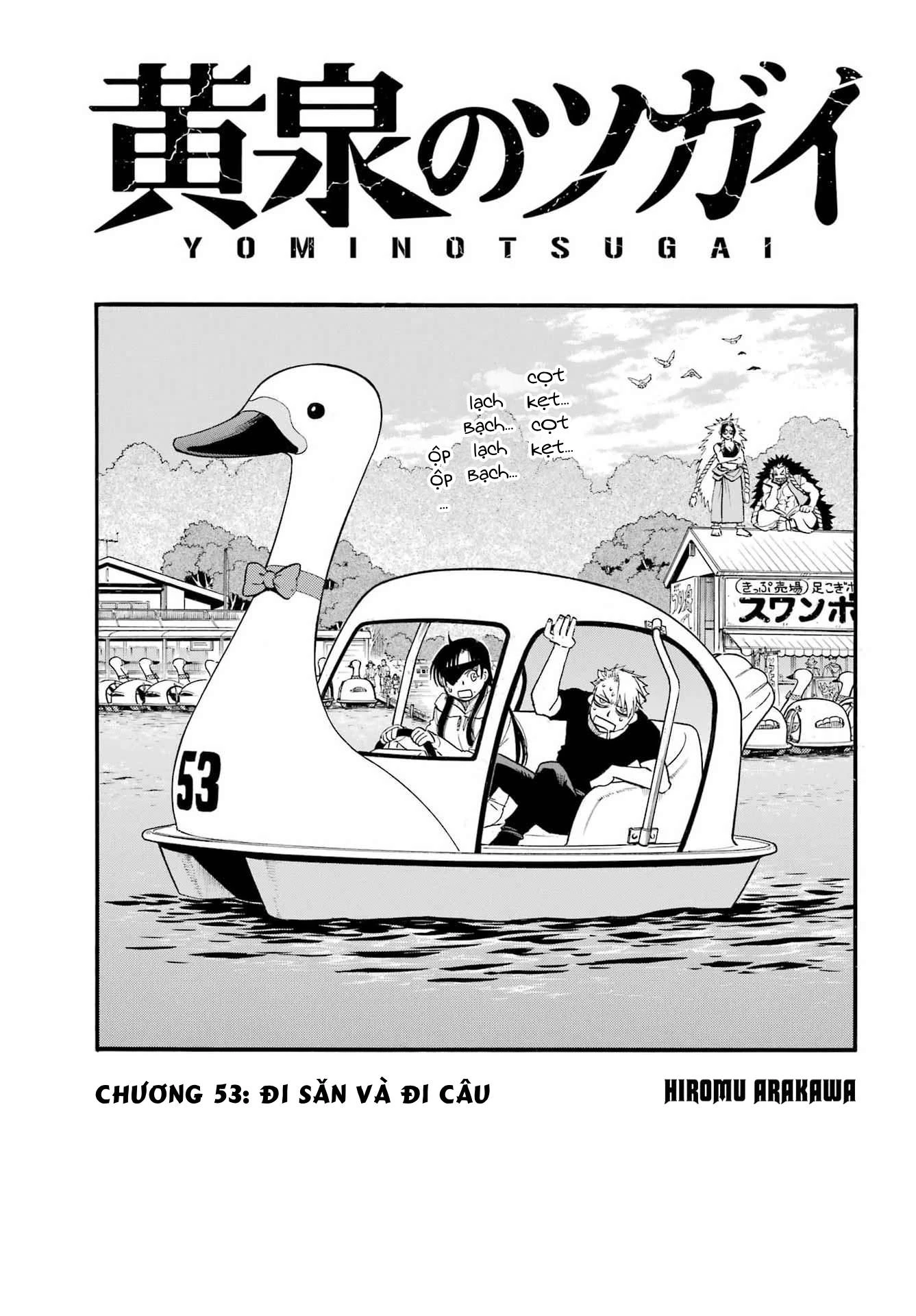 Yomi No Tsugai Chapter 53 - 6
