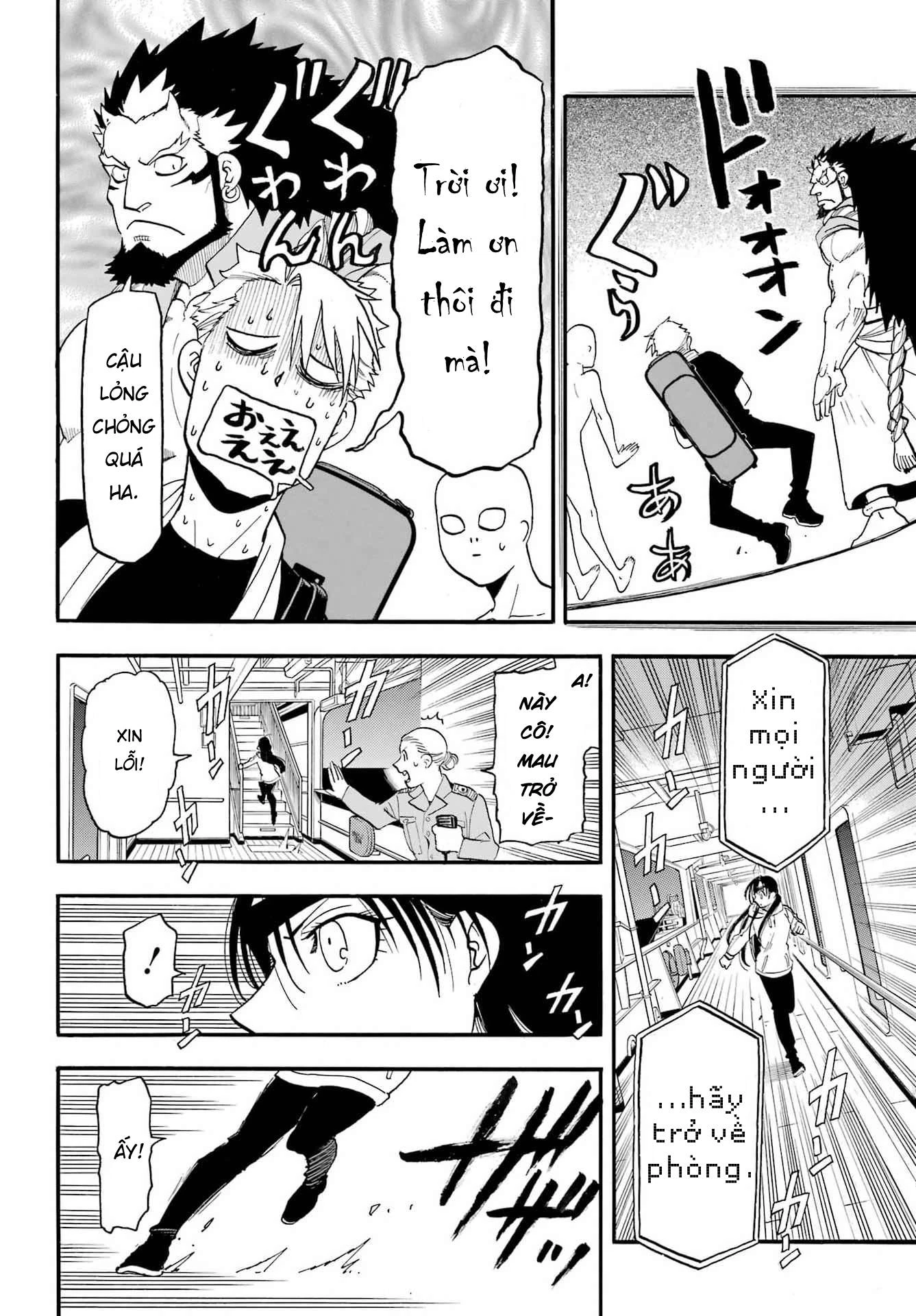 Yomi No Tsugai Chapter 53 - 9