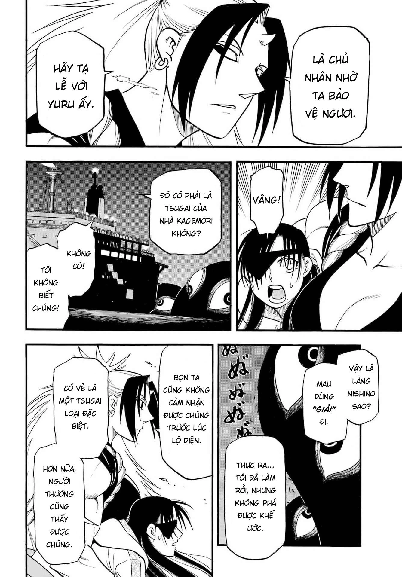 Yomi No Tsugai Chapter 53 - 13