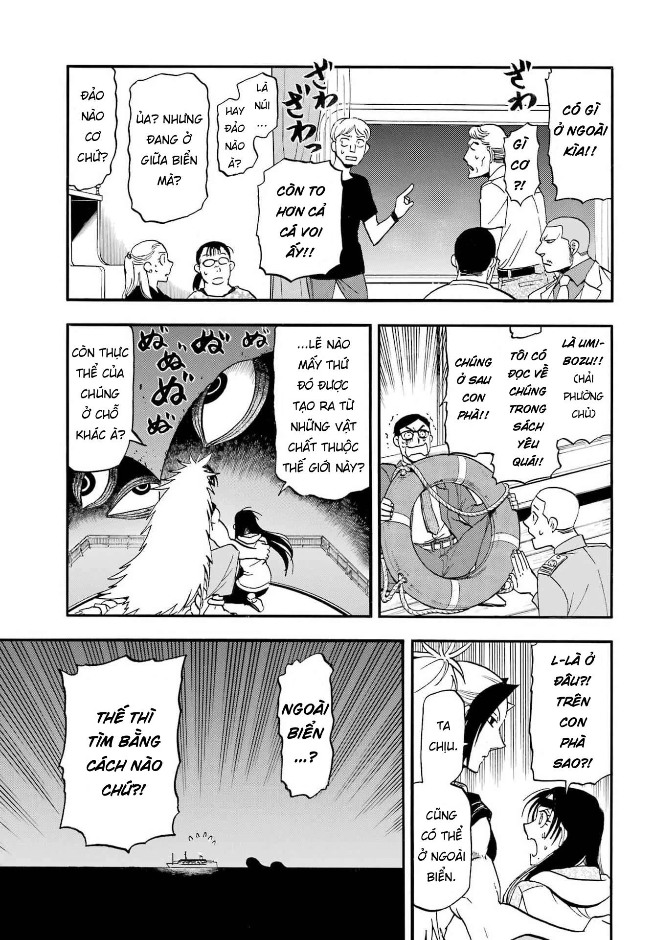 Yomi No Tsugai Chapter 53 - 14