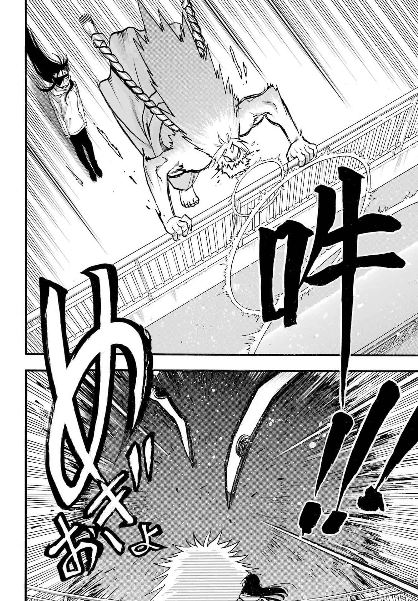 Yomi No Tsugai Chapter 53 - 17