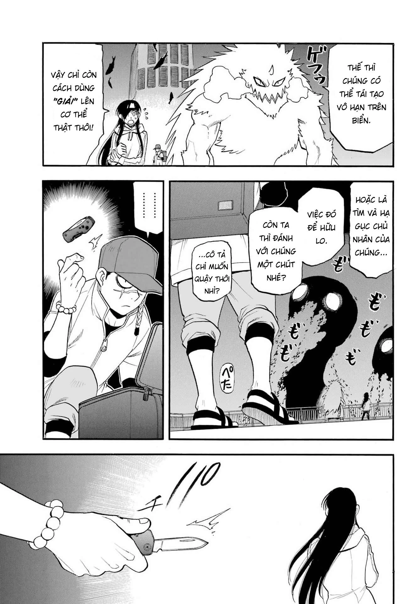 Yomi No Tsugai Chapter 53 - 20