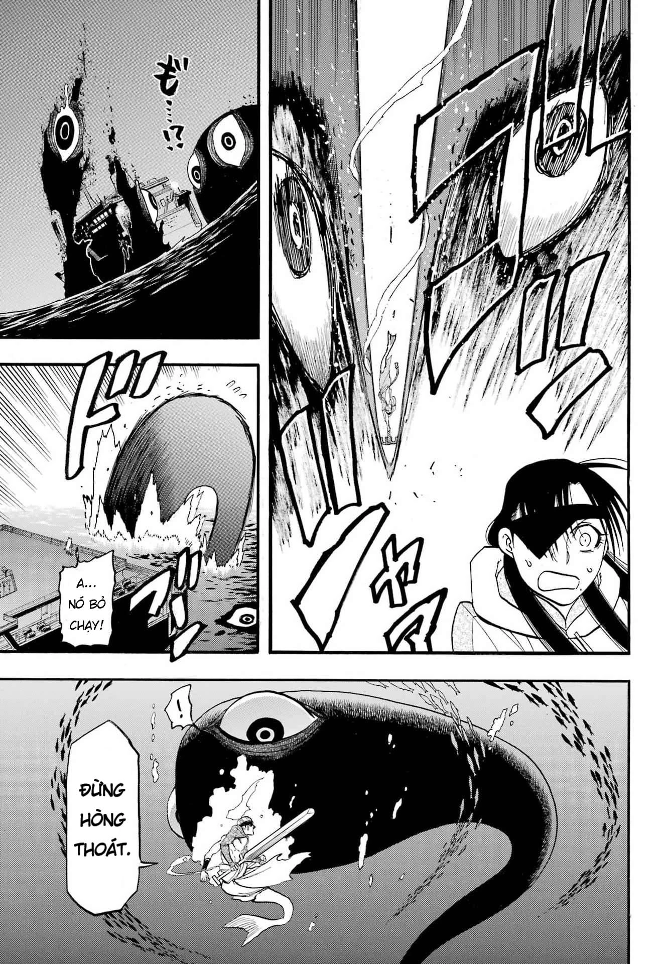 Yomi No Tsugai Chapter 53 - 24