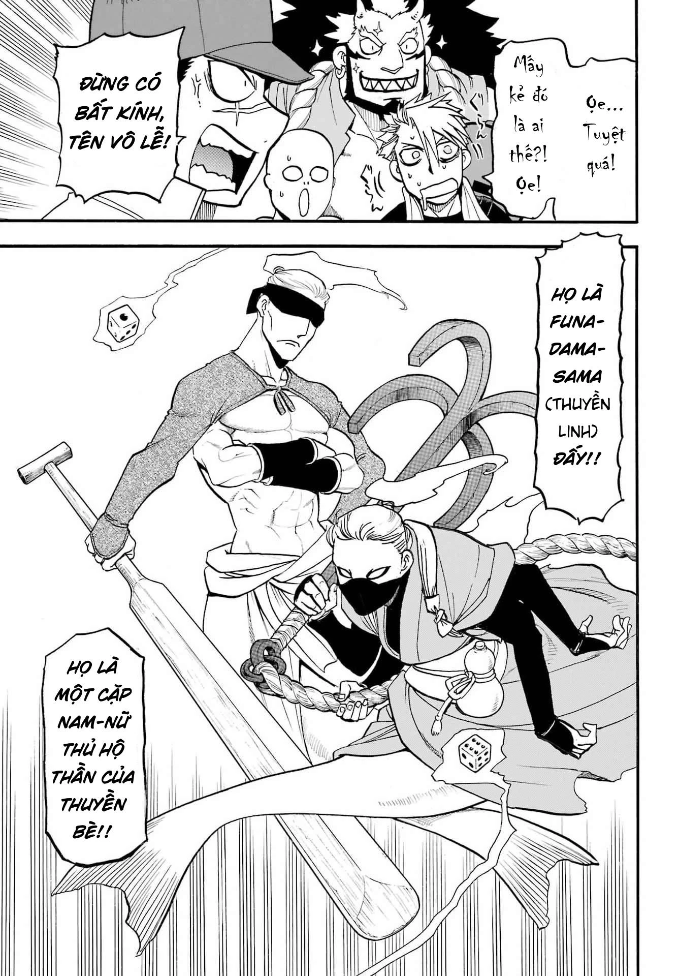 Yomi No Tsugai Chapter 53 - 26