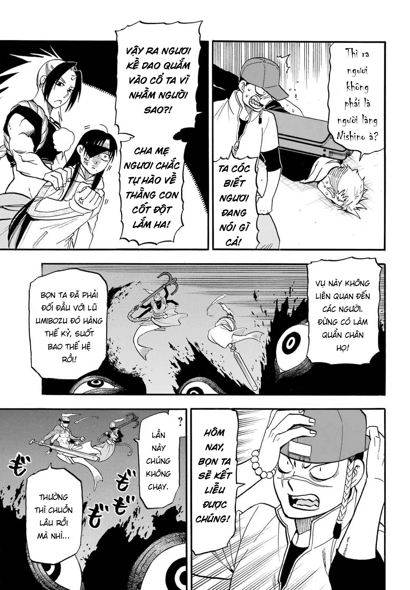 Yomi No Tsugai Chapter 53 - 28