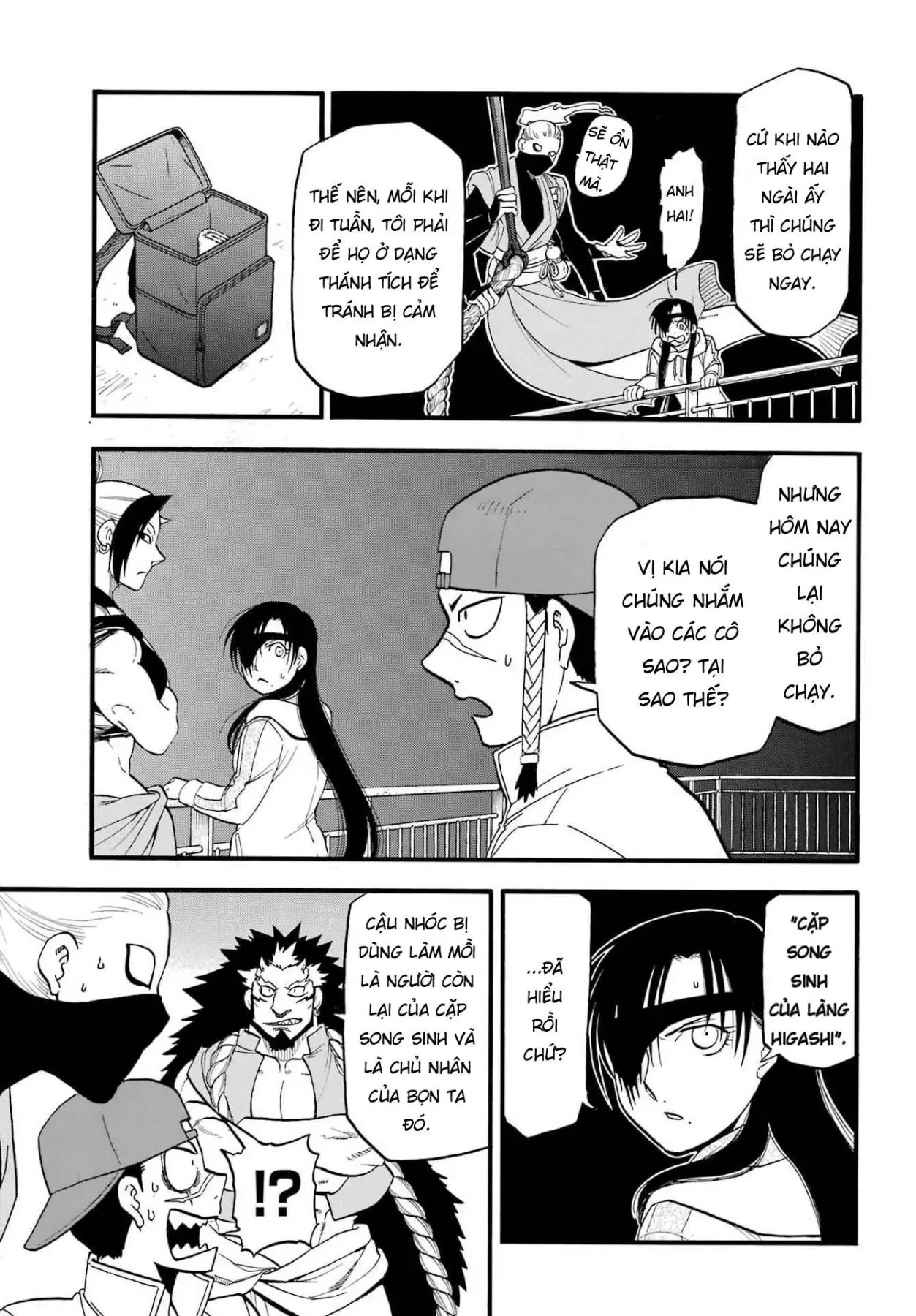 Yomi No Tsugai Chapter  54 - 5