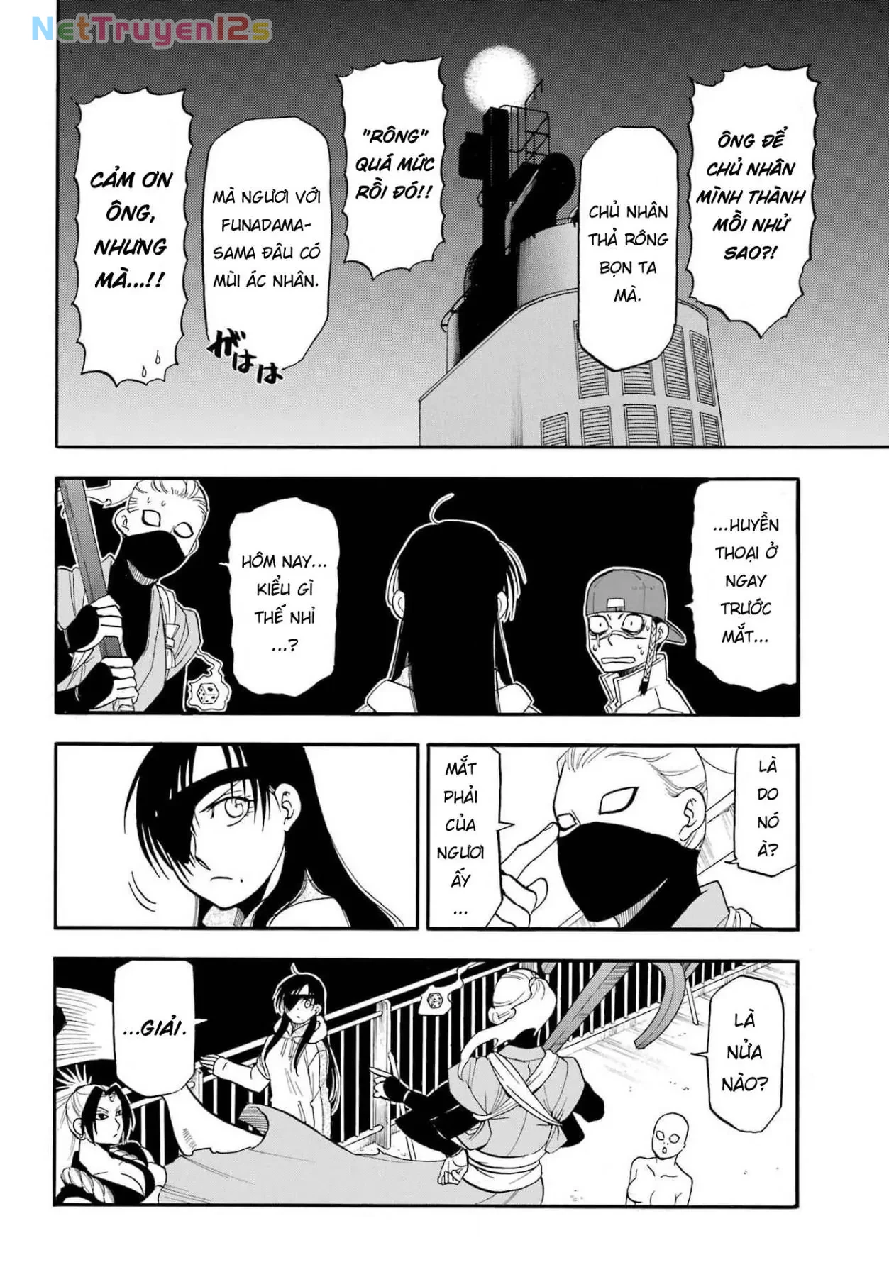 Yomi No Tsugai Chapter  54 - 6