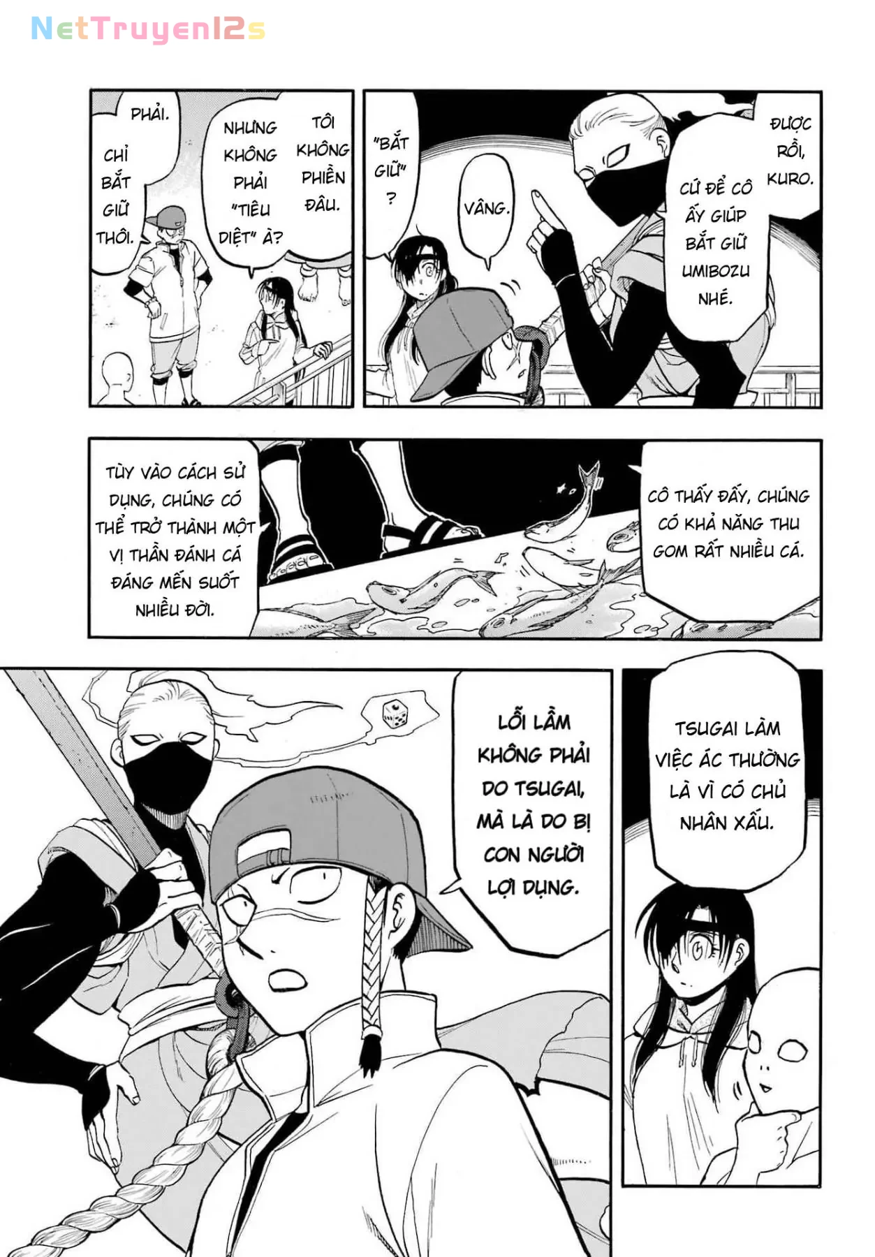 Yomi No Tsugai Chapter  54 - 7