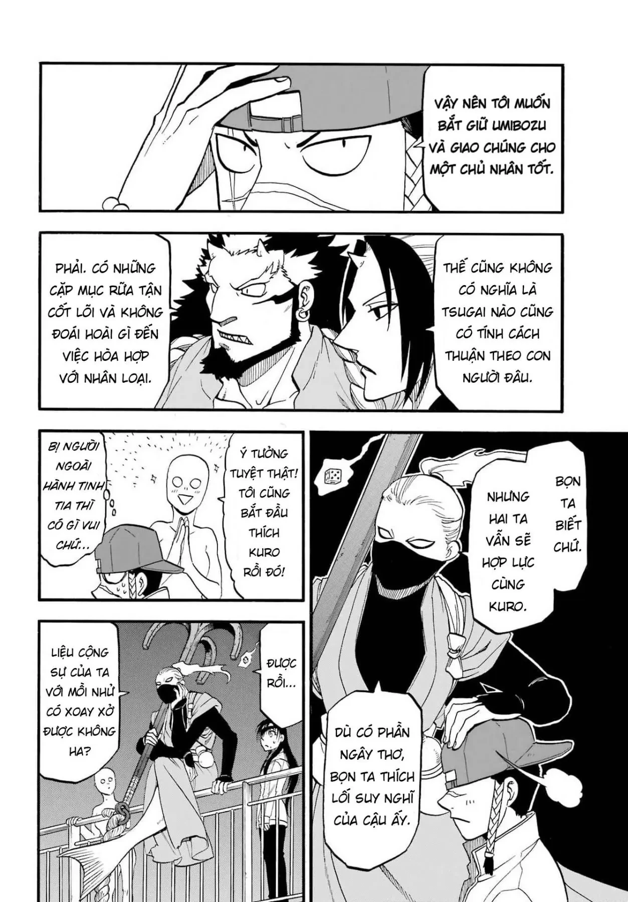Yomi No Tsugai Chapter  54 - 8