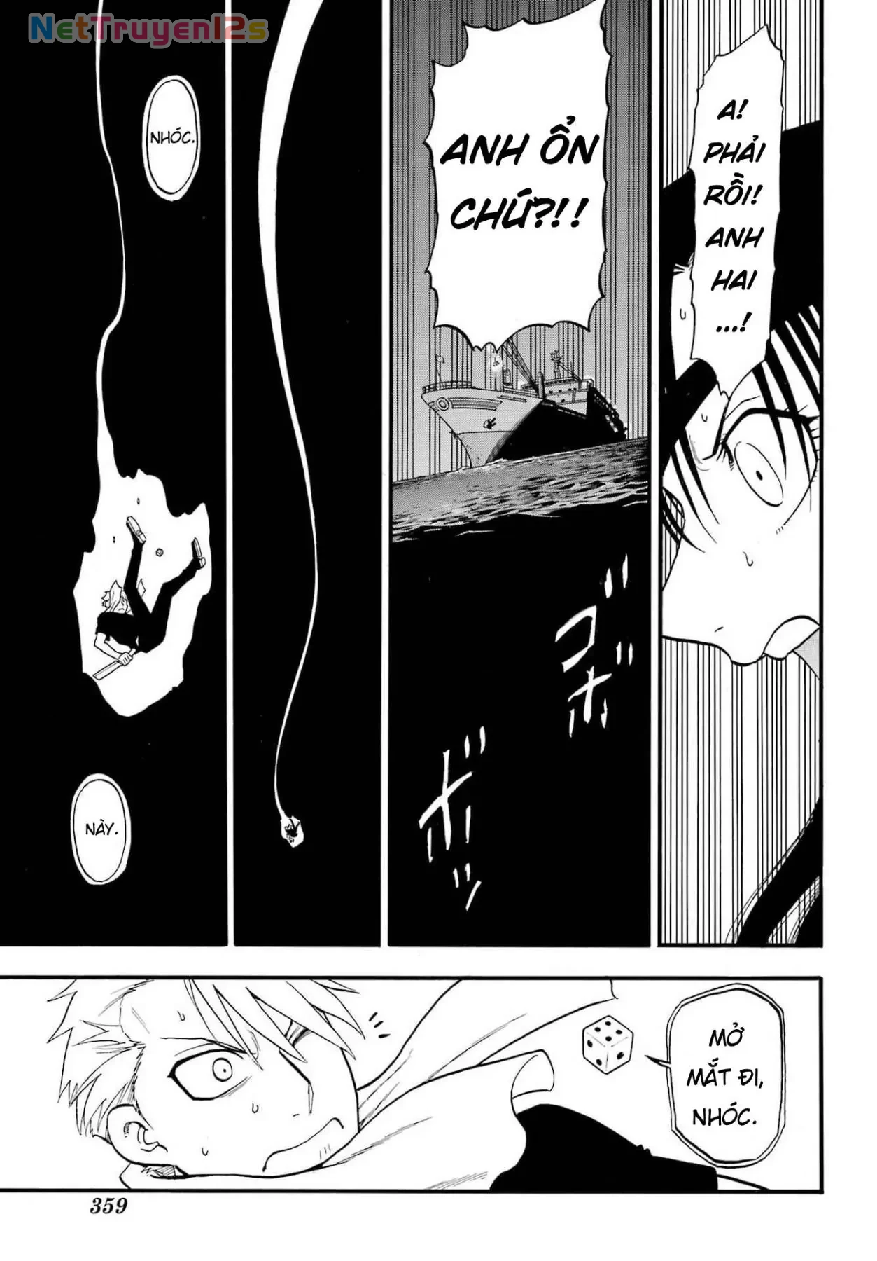 Yomi No Tsugai Chapter  54 - 9
