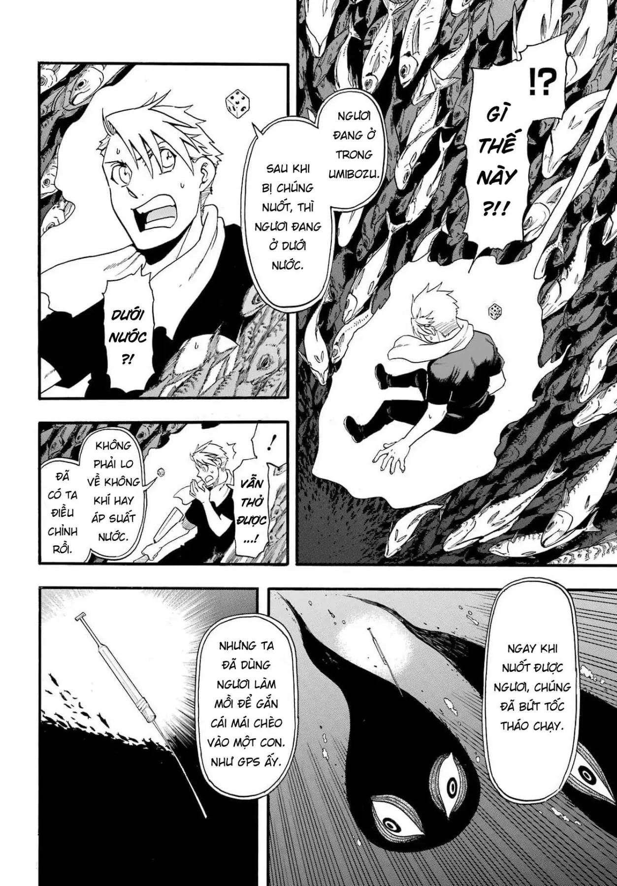 Yomi No Tsugai Chapter  54 - 10