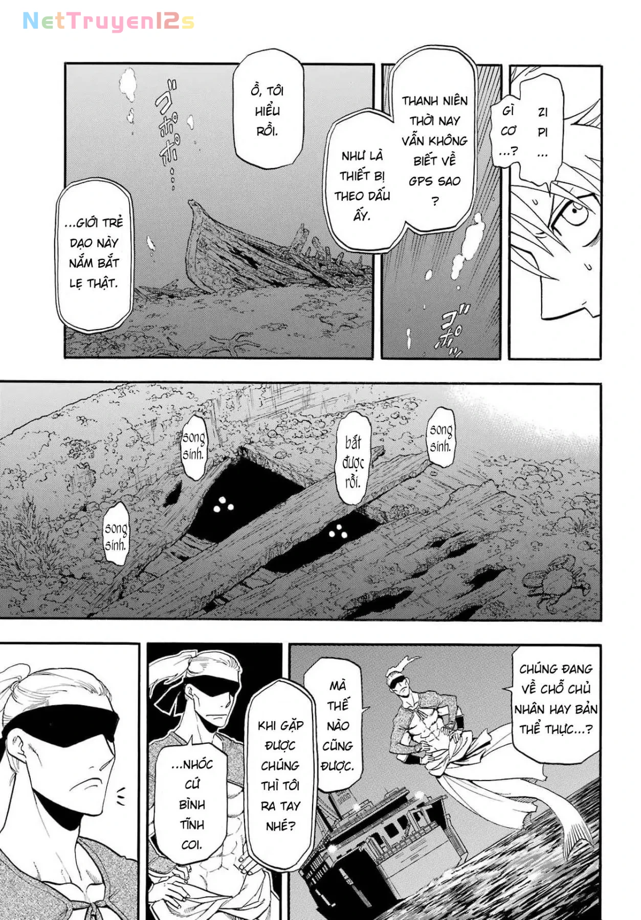 Yomi No Tsugai Chapter  54 - 11