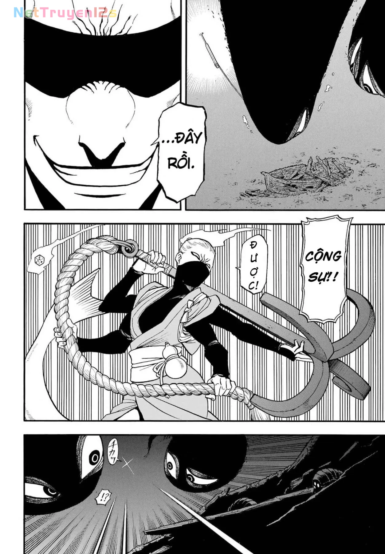 Yomi No Tsugai Chapter  54 - 12