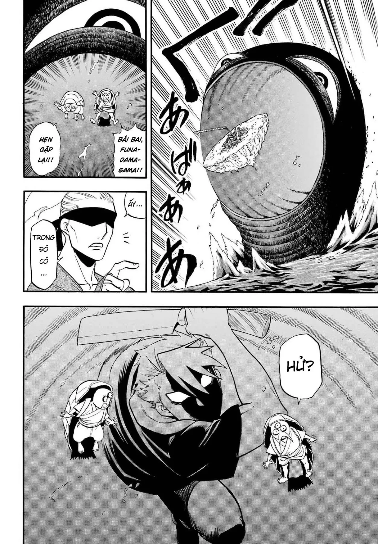 Yomi No Tsugai Chapter  54 - 16