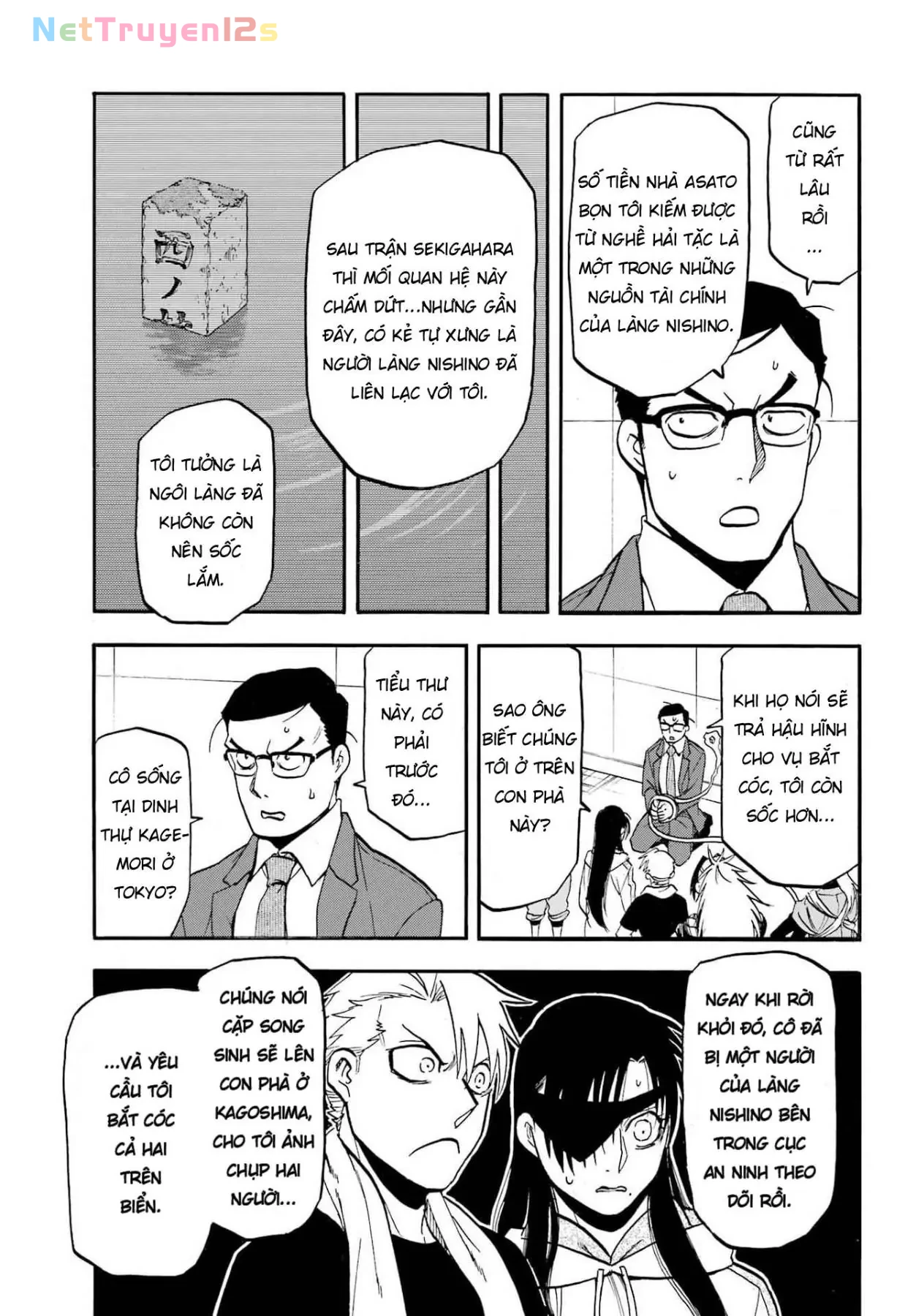 Yomi No Tsugai Chapter  54 - 21