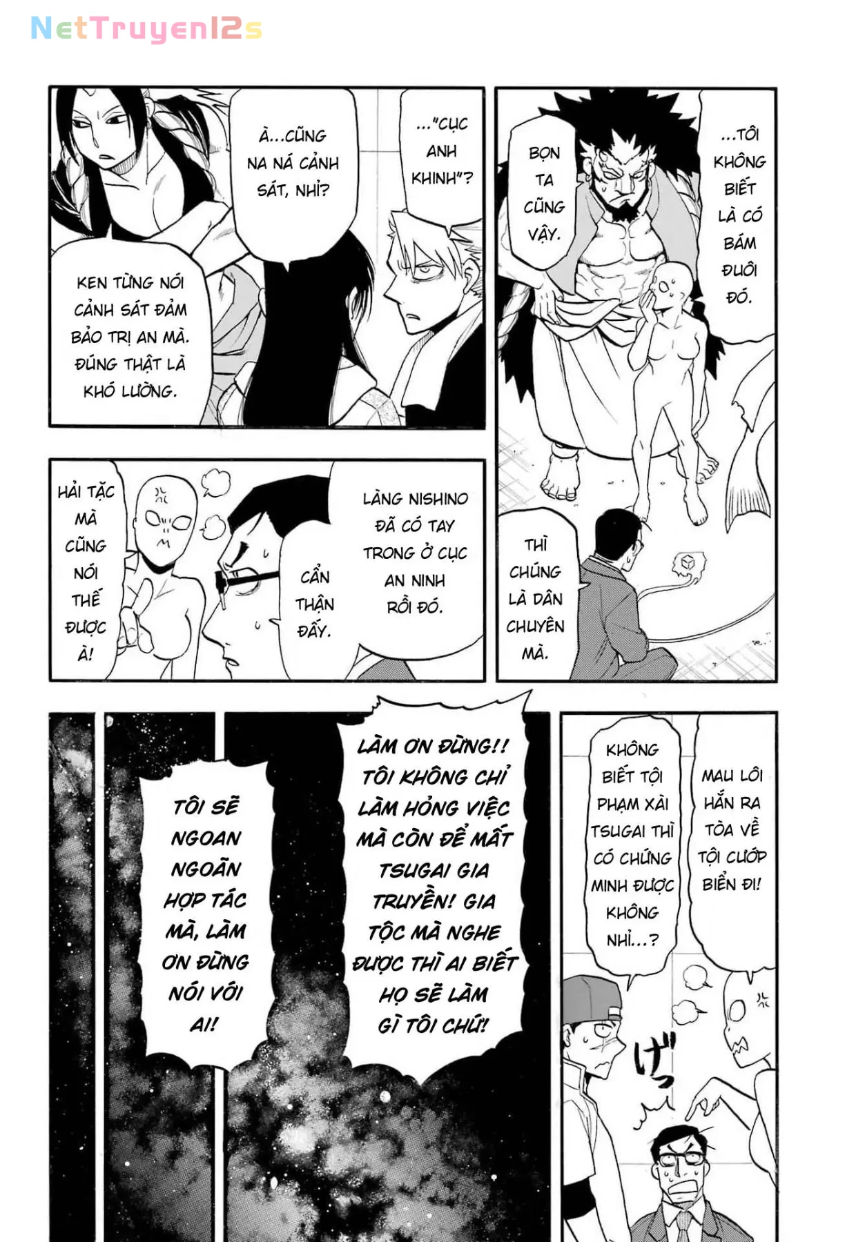 Yomi No Tsugai Chapter  54 - 22