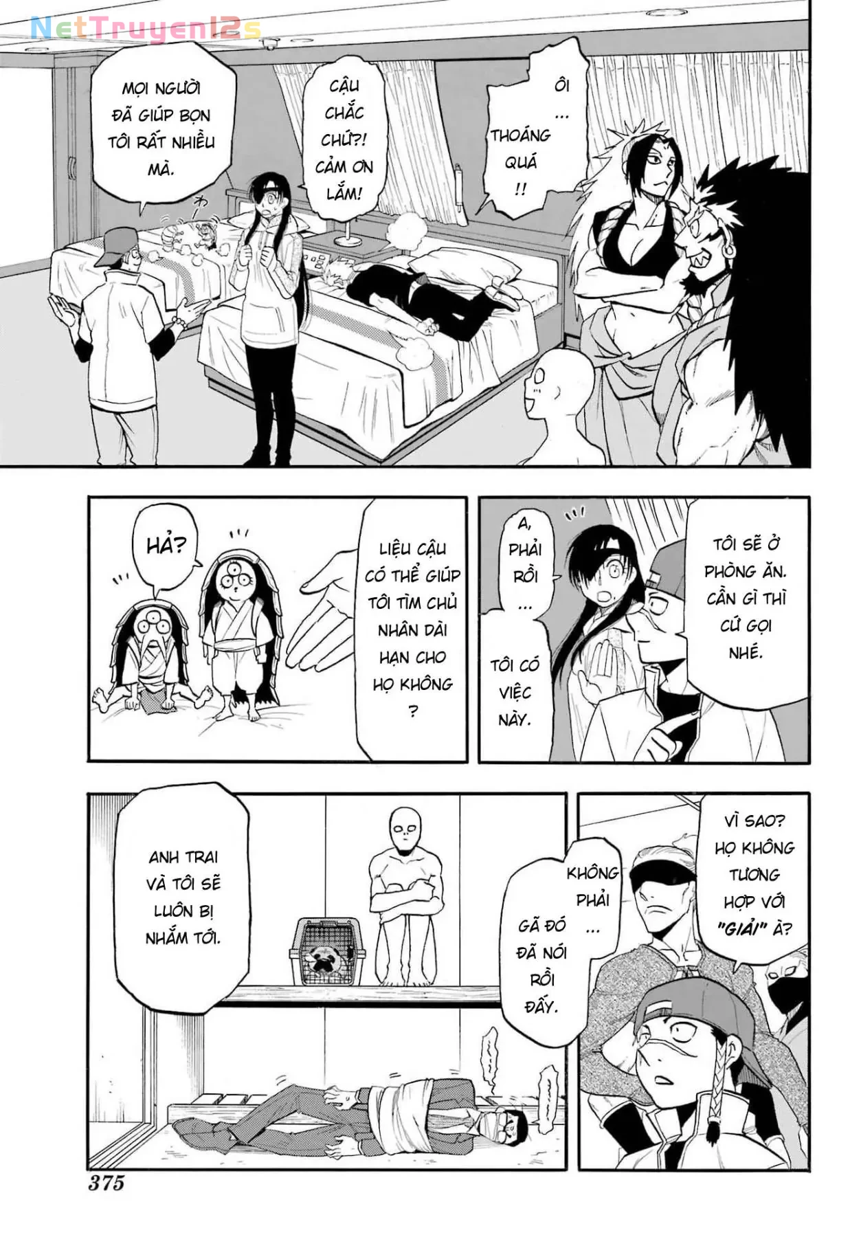 Yomi No Tsugai Chapter  54 - 25